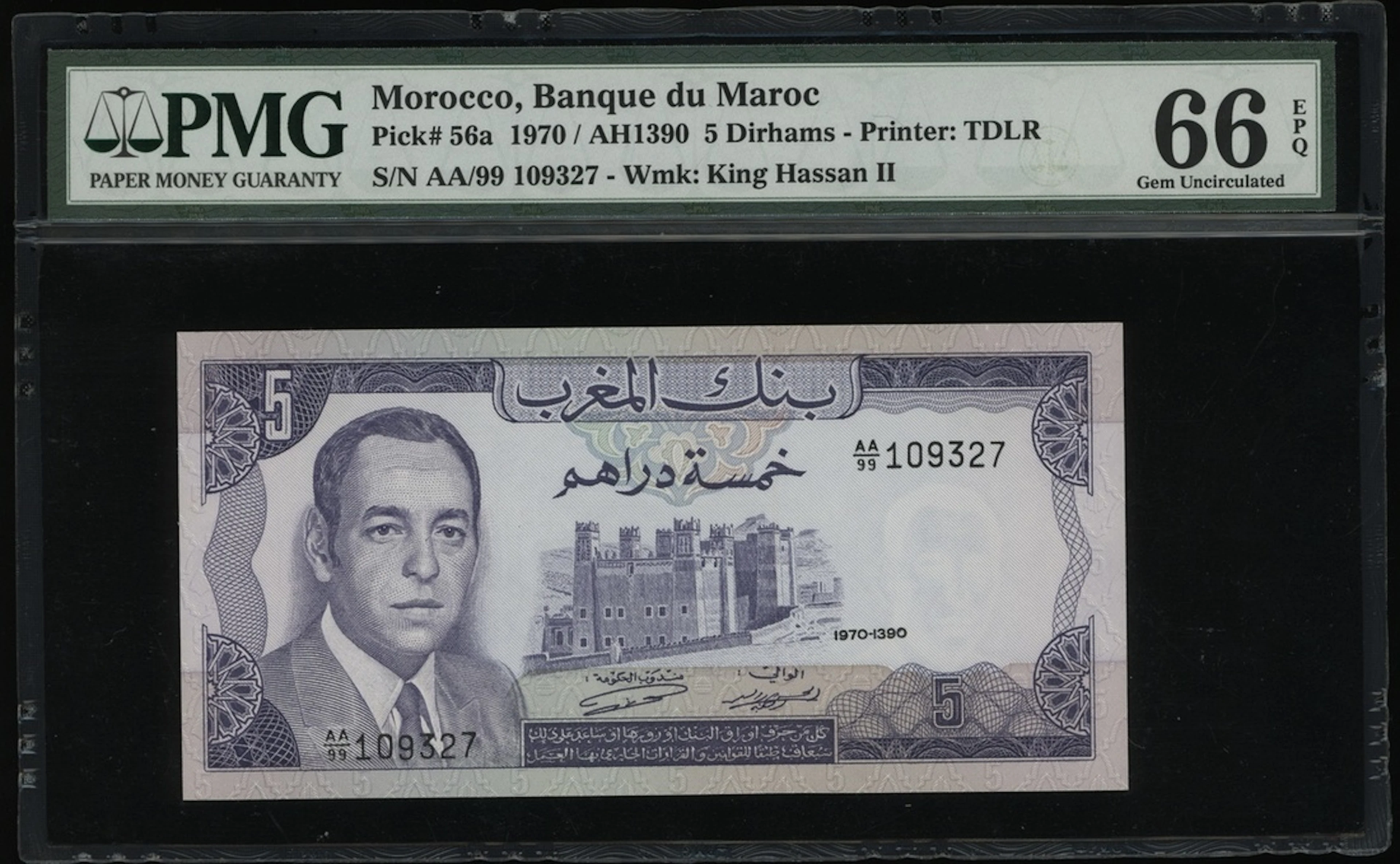 Banque du Maroc, Morocco, 5 dirhams, 1970, serial number AA/99 109327