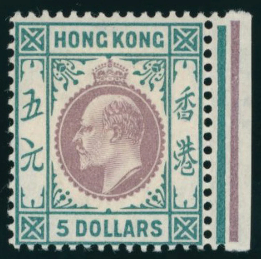 Hong Kong King Edward VII
