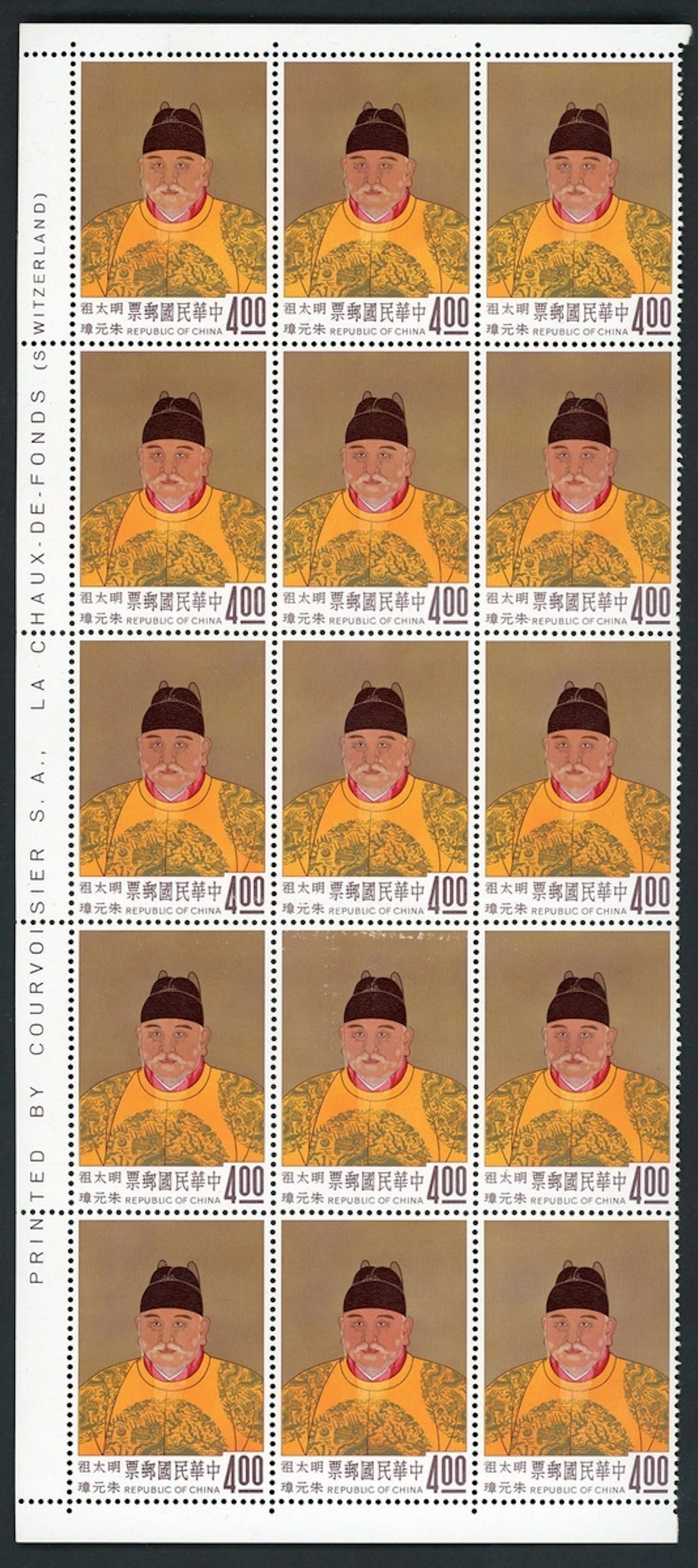 Taiwan Stamp