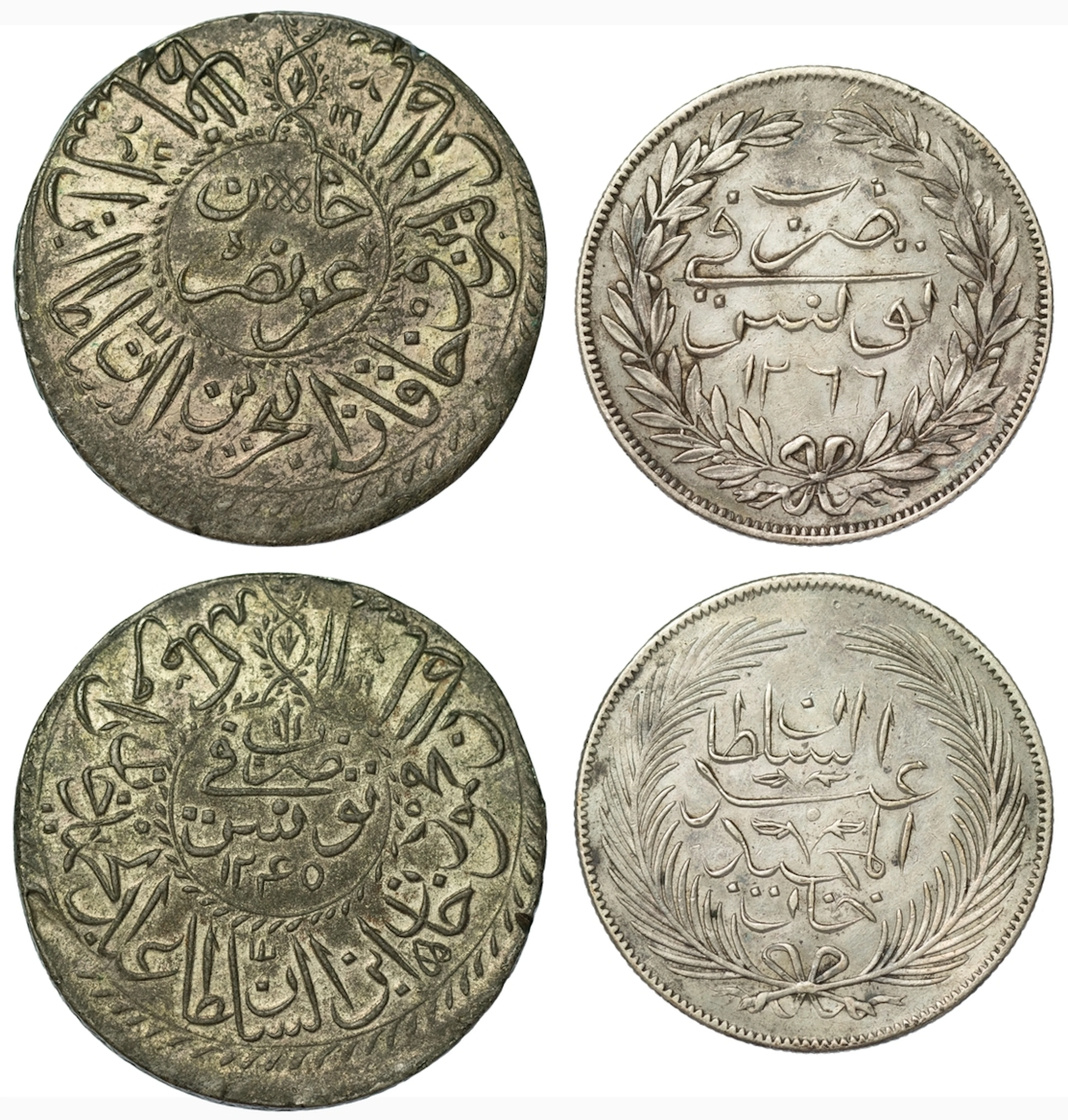 Tunisia, Mahmud II (1808-1839), 2-Rial, AH1245 (1830), security edge