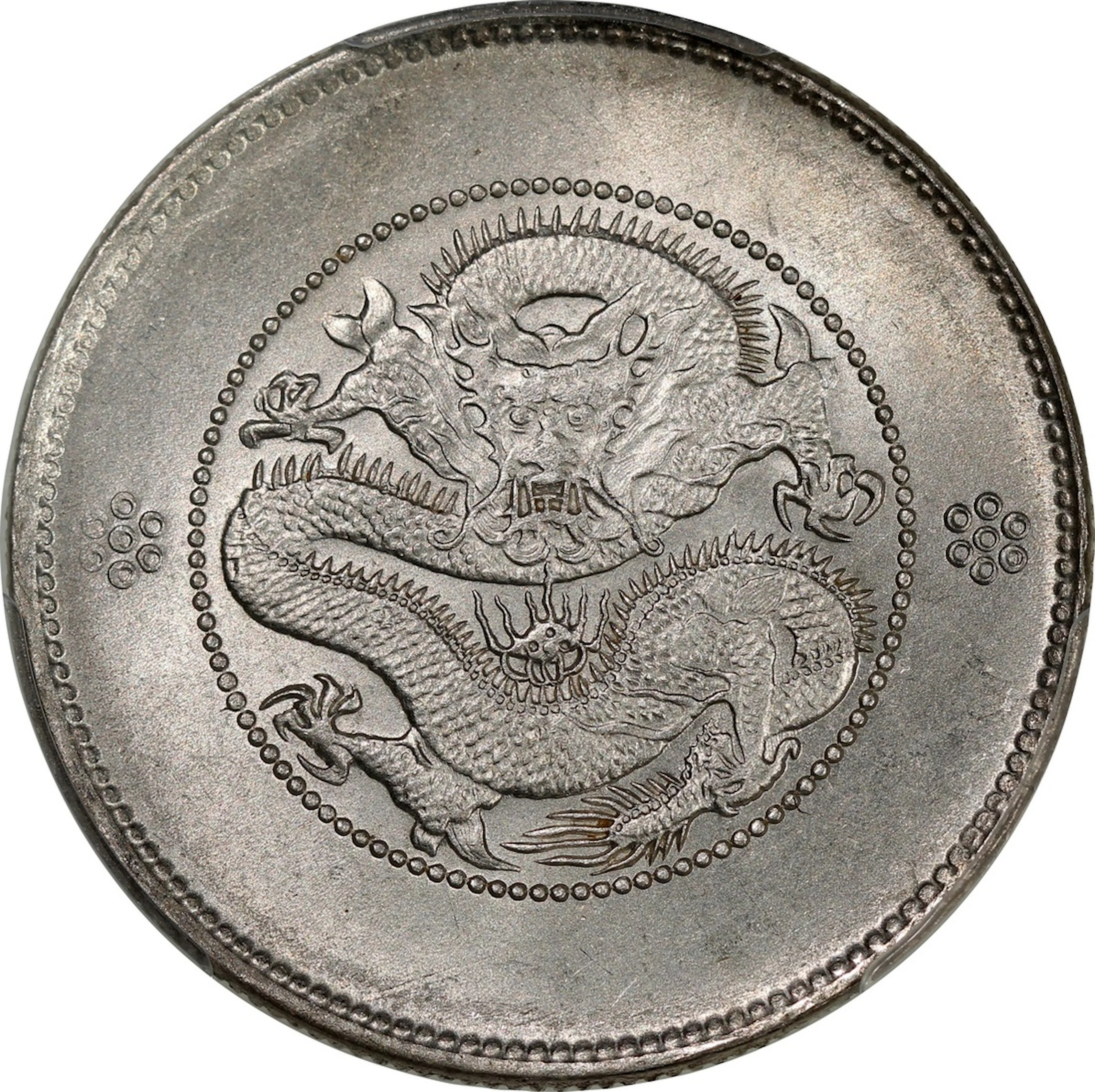 China, Qing Dynasty, Yunnan Province, [PCGS MS62] silver 50 cents