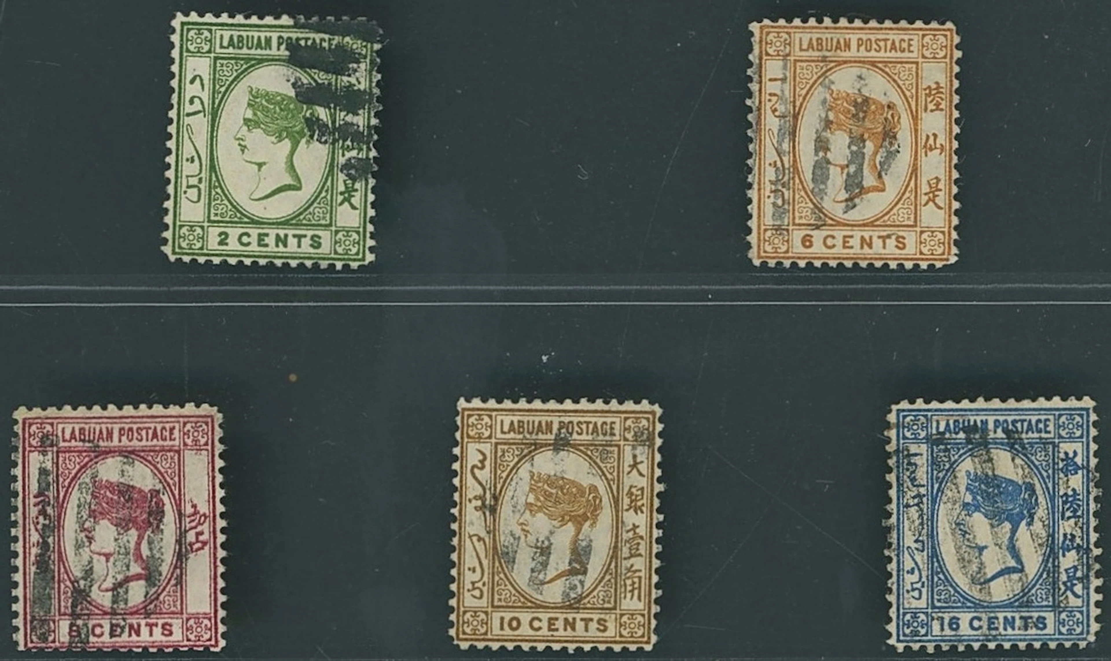 Labuan 1880-82 Watermark Crown CC Issued Stamps 2c., 6c., 8c., 10c.