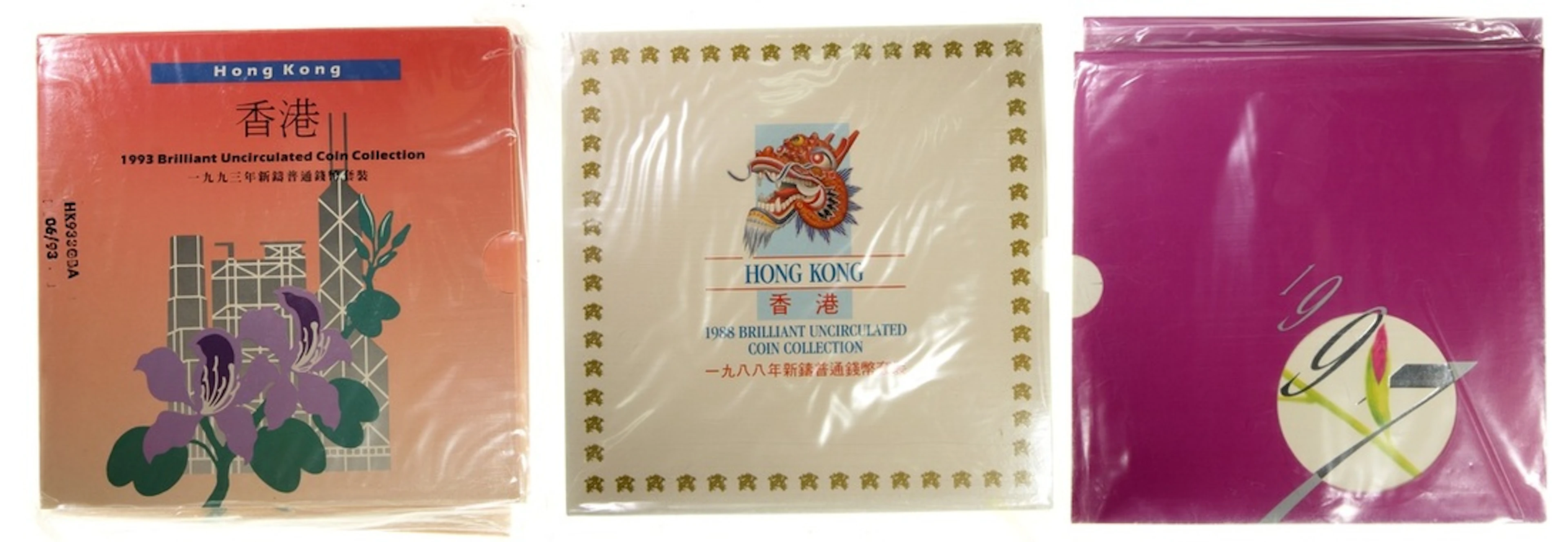 Hong Kong, 9x uncirculated coin sets, including 1988 (3), 1993 (3)