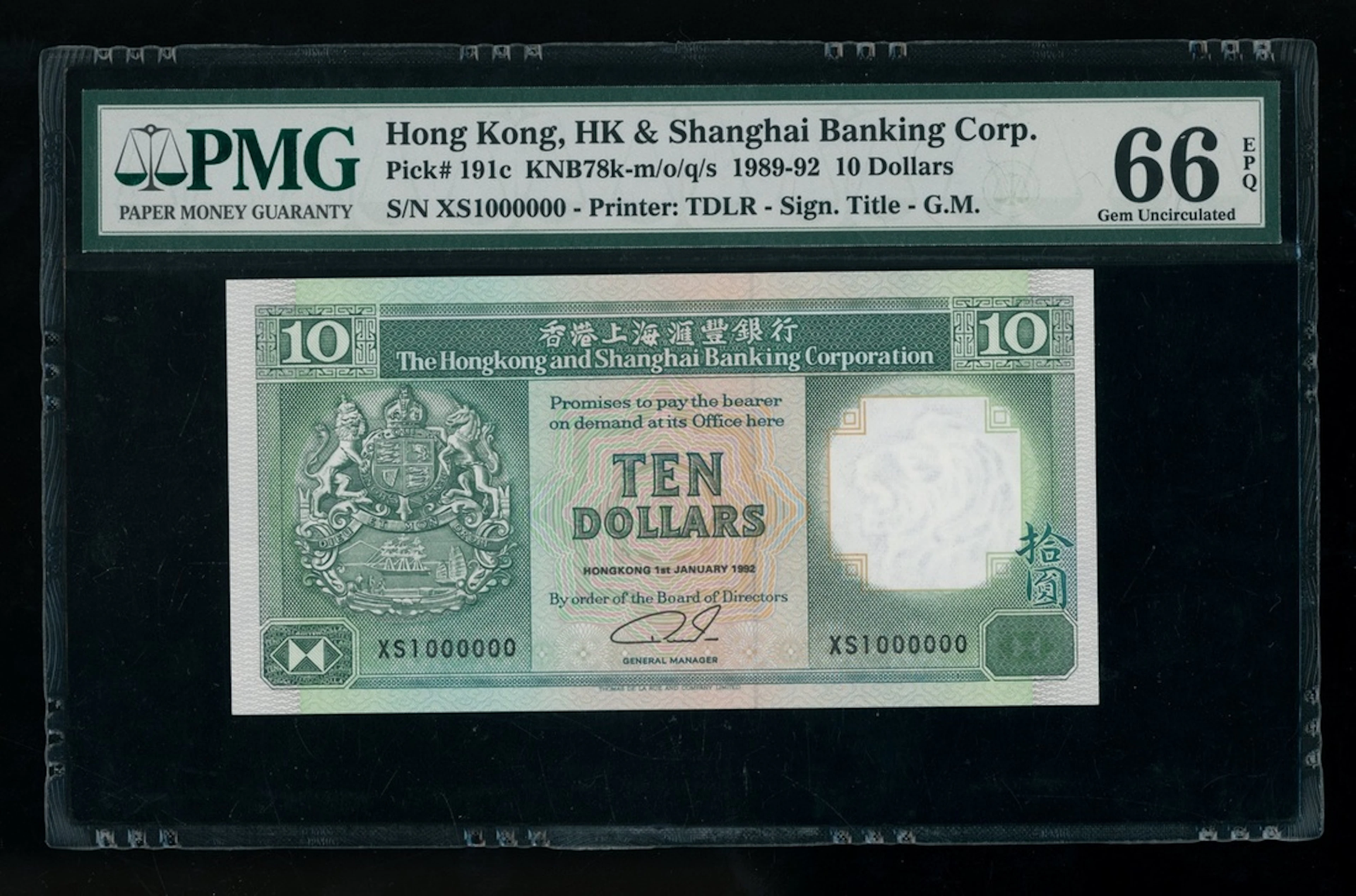 HongKong & Shanghai Banking Corporation, $10, 1.1.1992, 1 million