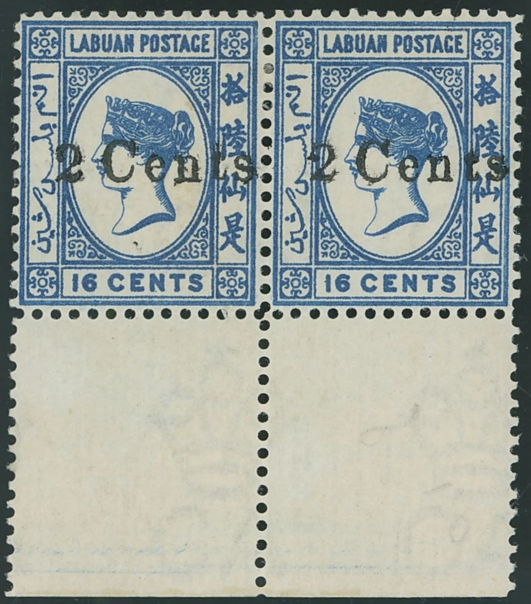 Labuan 1885 (July) Surcharge "2 Cents" on 16c. blue, horizontal pair