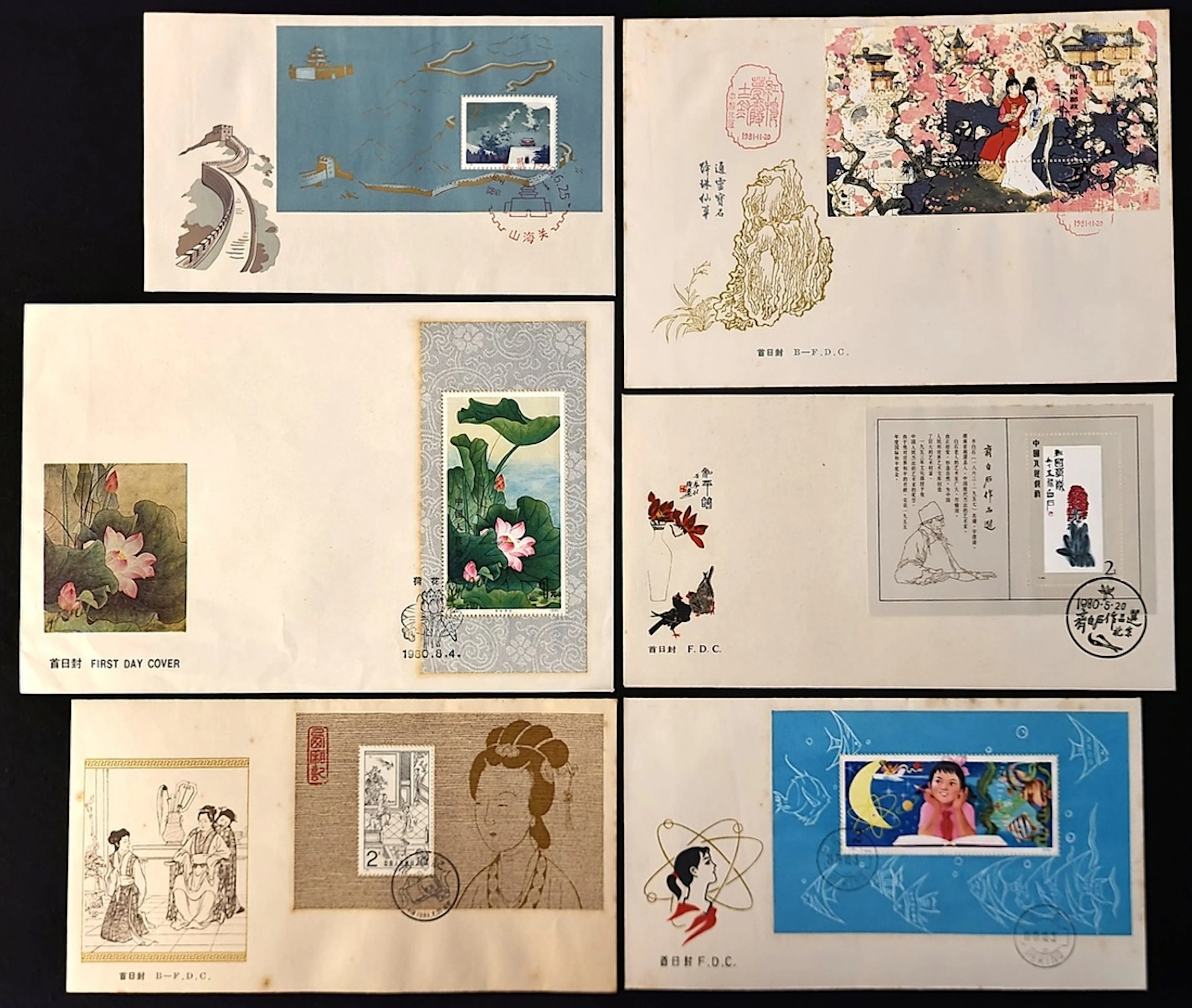 China People's Republic Collection and Ranges A group of 20