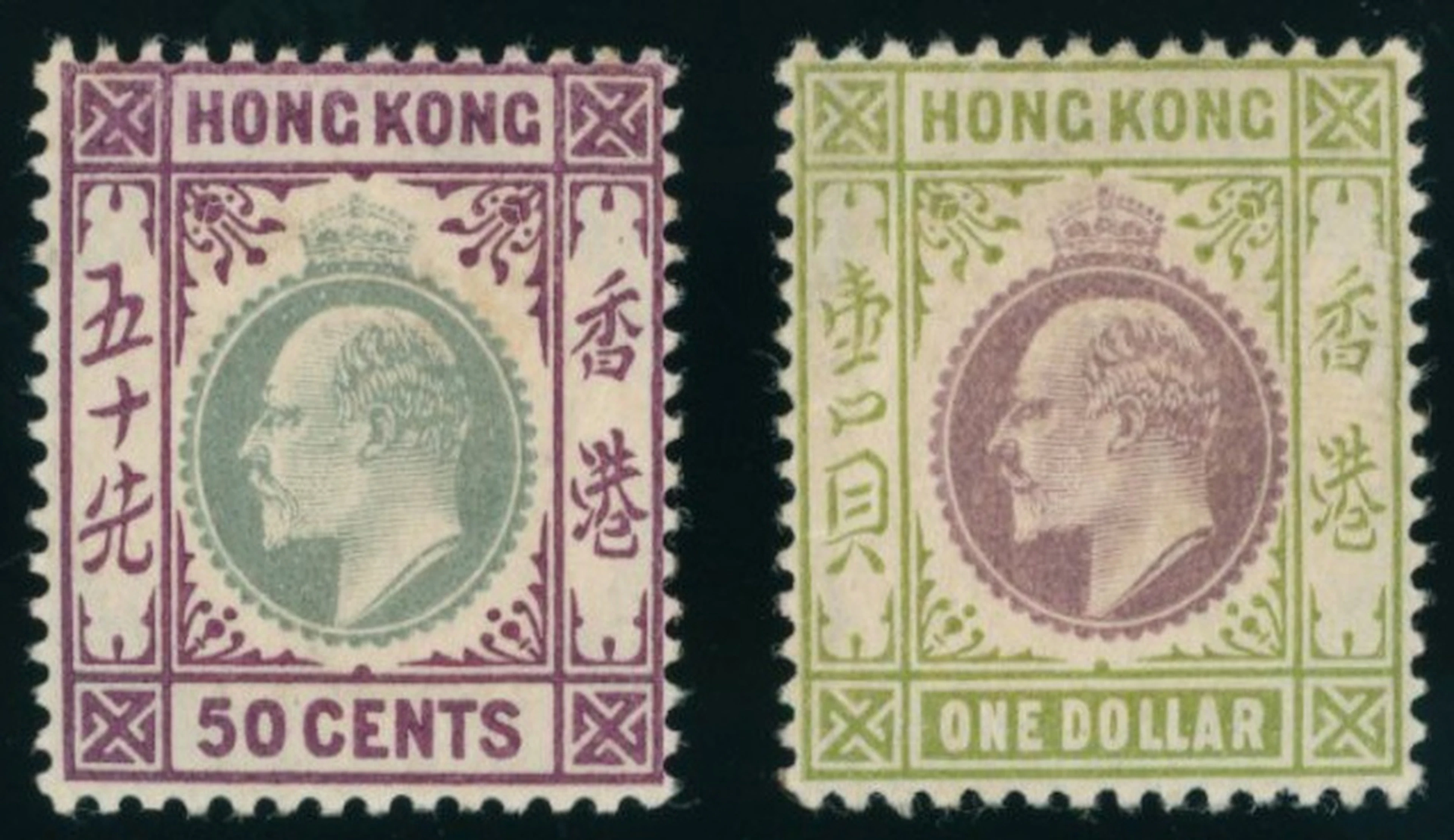 Hong Kong King Edward VII