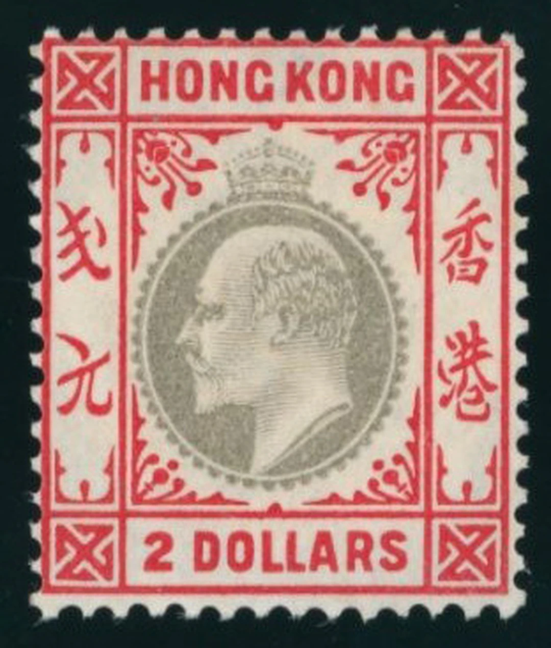 Hong Kong King Edward VII