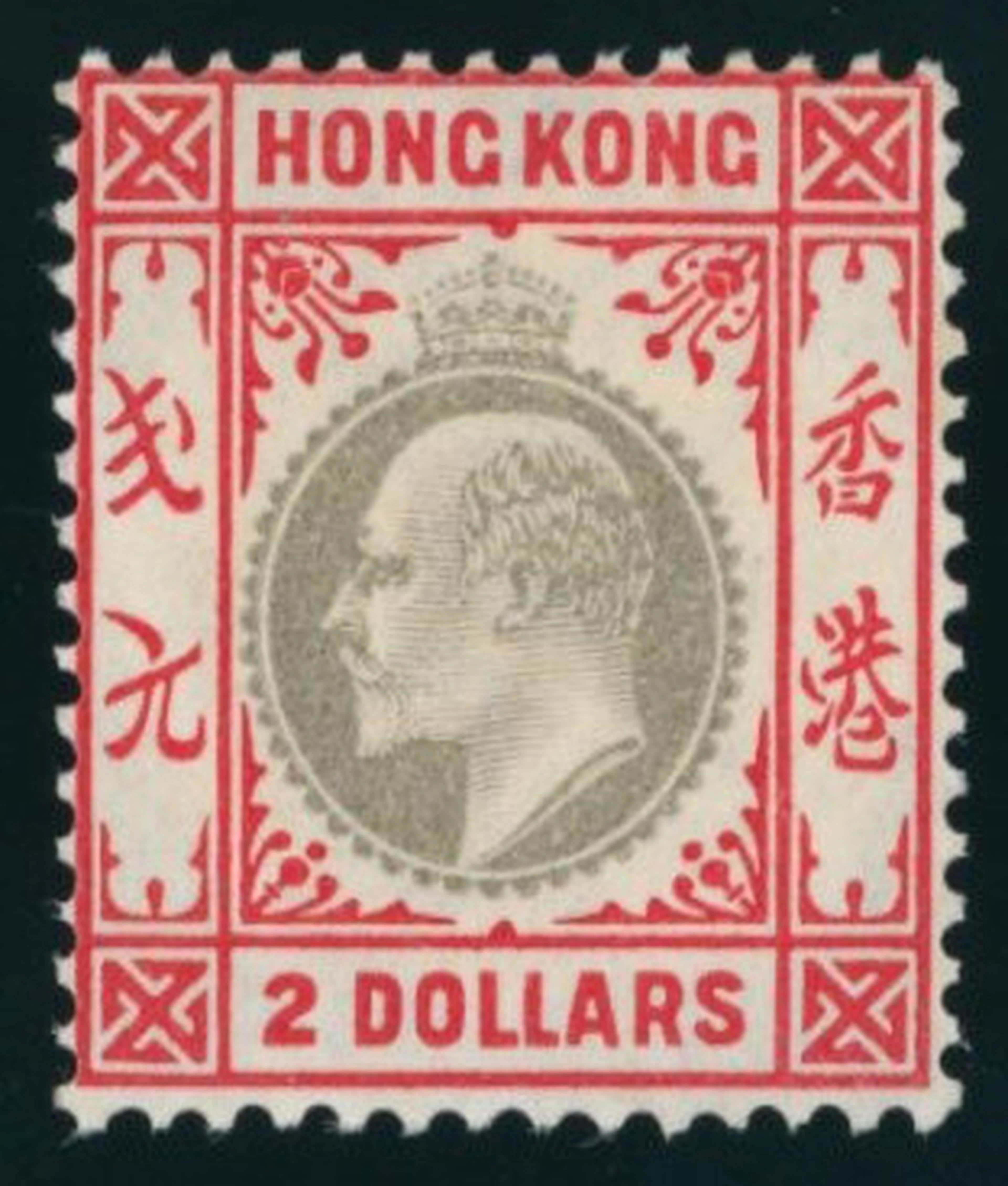 Hong Kong King Edward VII