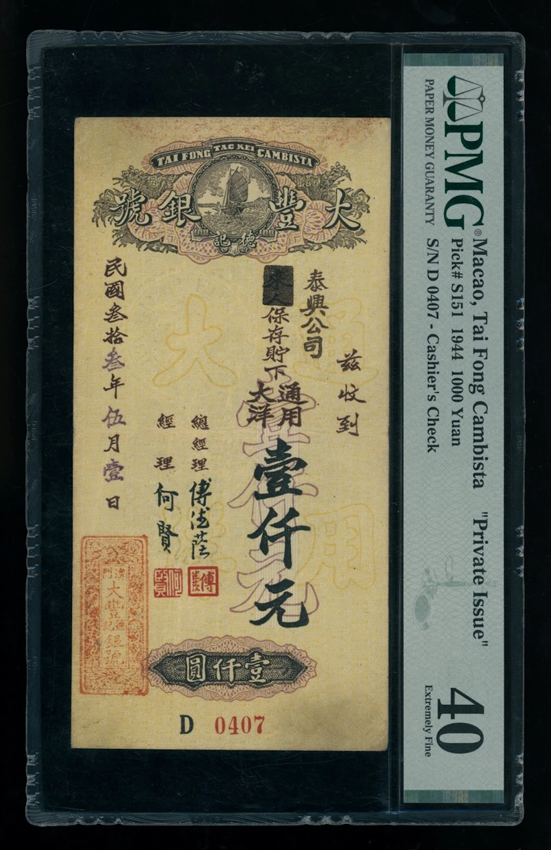 Tai Fong Cambista, Private Issue, Macau, cheque for 1000 yuan, Year