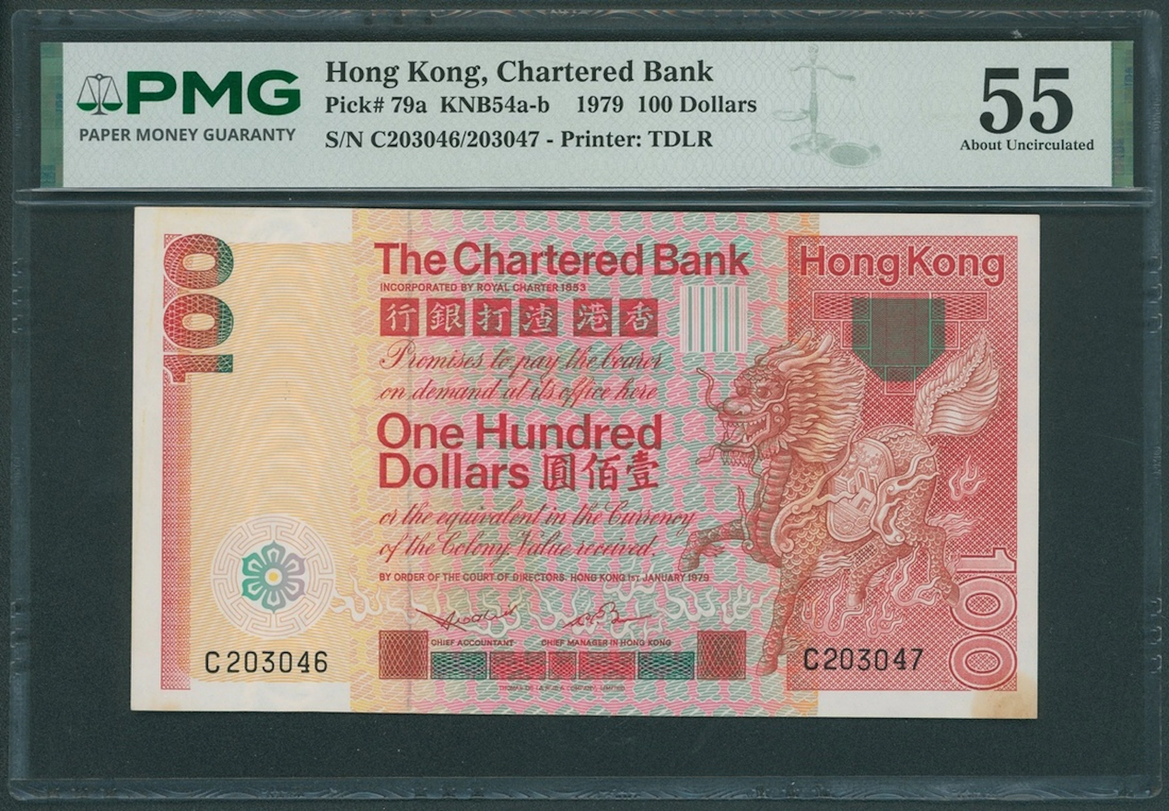 Chartered Bank, Hong Kong, ERROR $100, 1.1.1979, mismatched serial