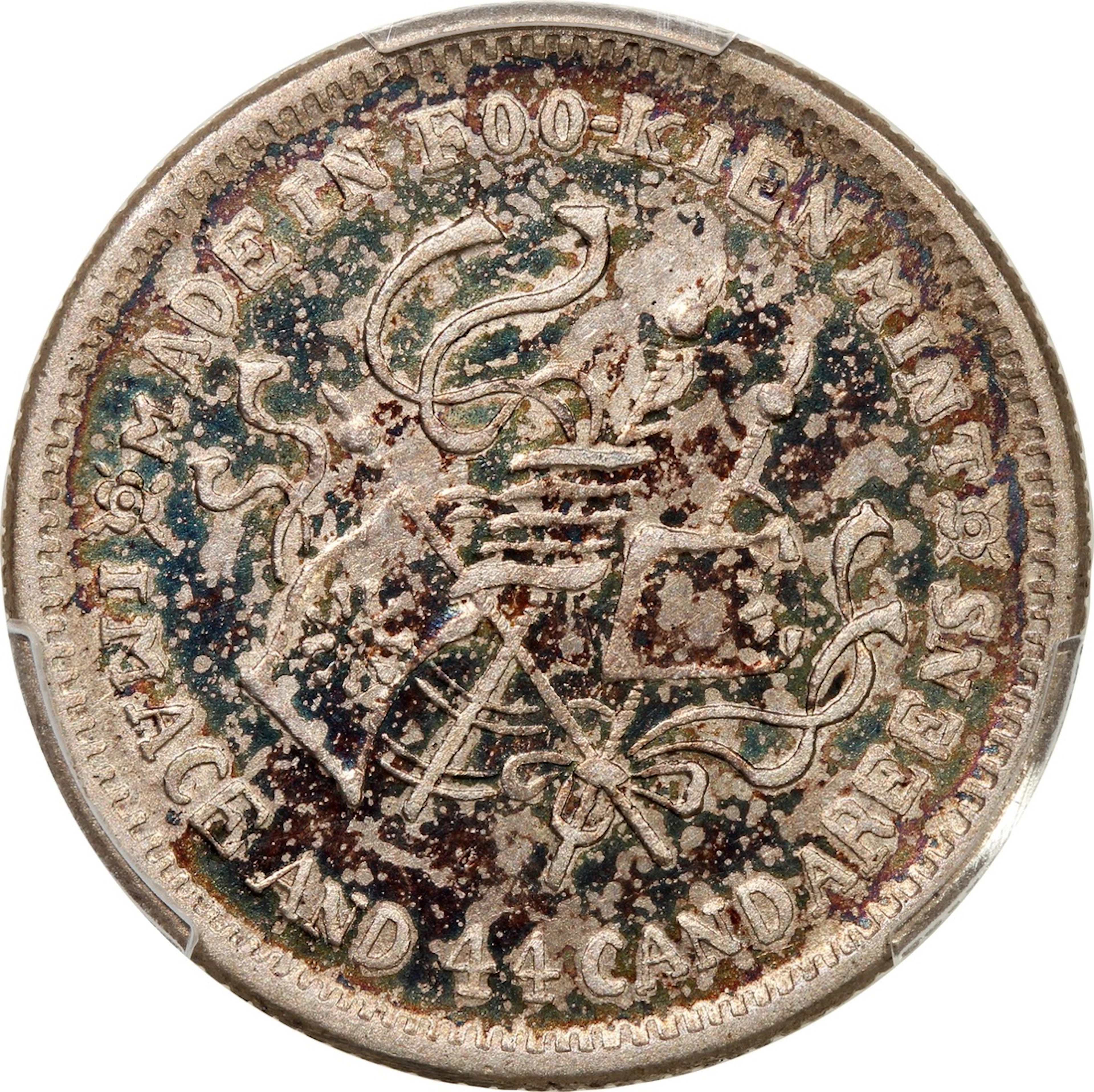 China, Republic, Fukien Province, [PCGS AU Detail] silver 20 cents
