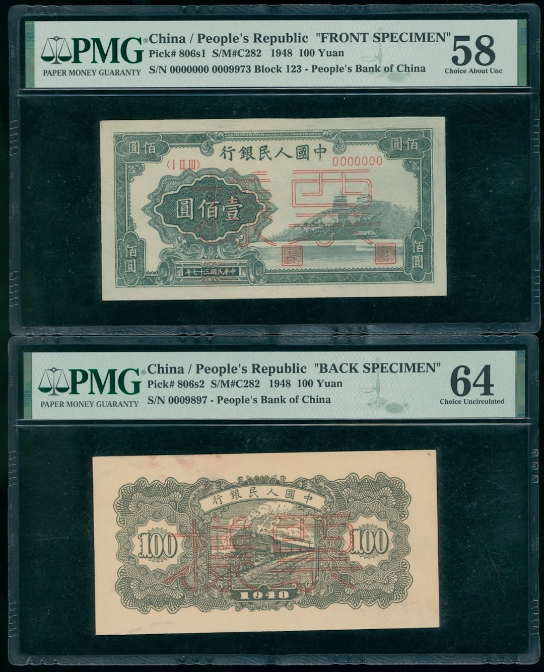 People's Bank of China, 1st Series Renminbi, 1948, obverse and reverse