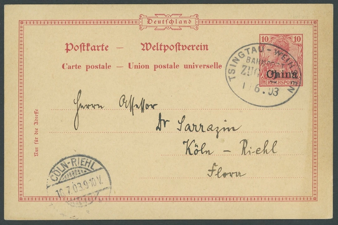 Foreign Post Offices German Post Office Shantung Railway Wagon Tsingtau-Weihsien