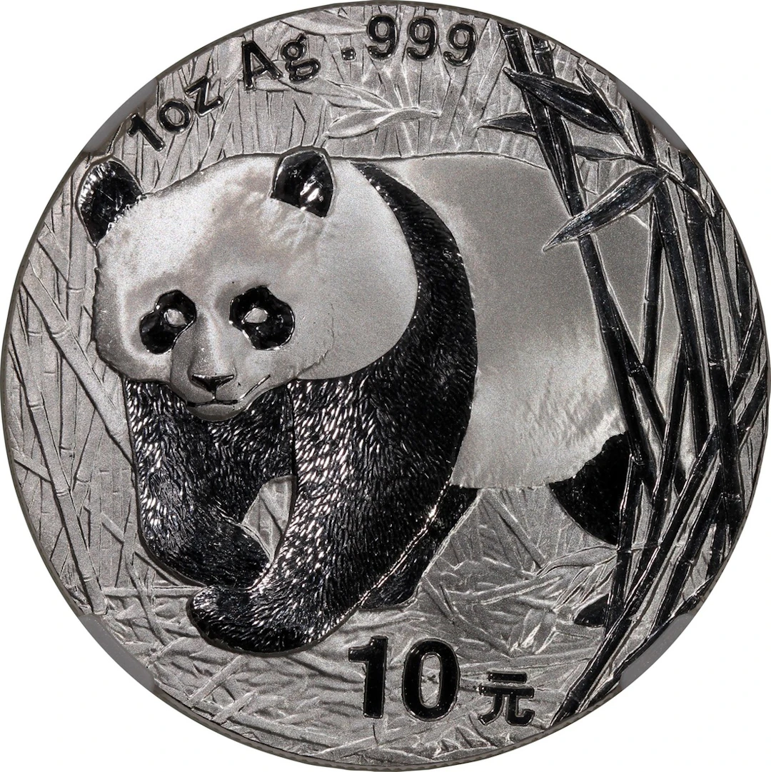 People's Republic of China, [NGC MS69] silver $10, 2002, 'Panda'