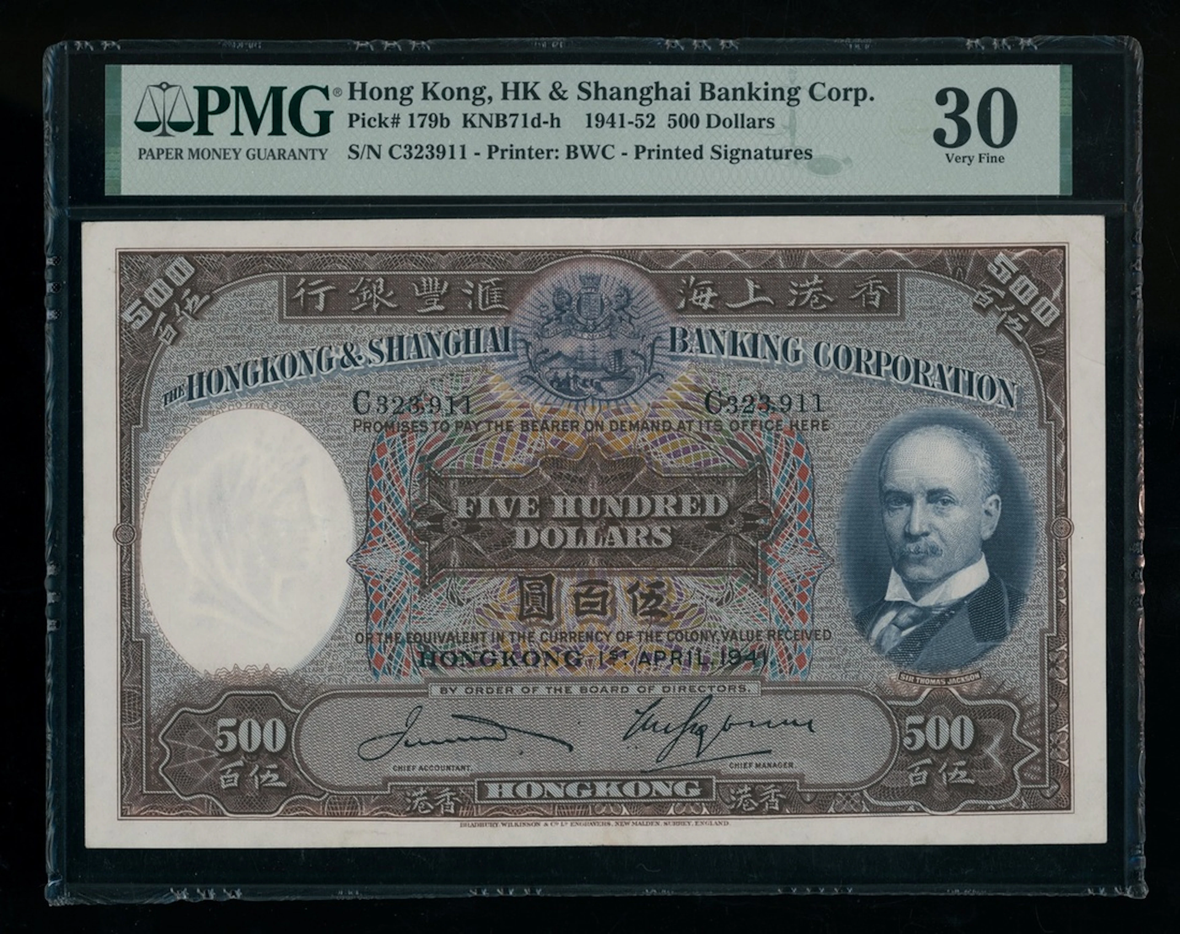 Hong Kong & Shanghai Banking Corporation, $500, 1.4.1941, serial number