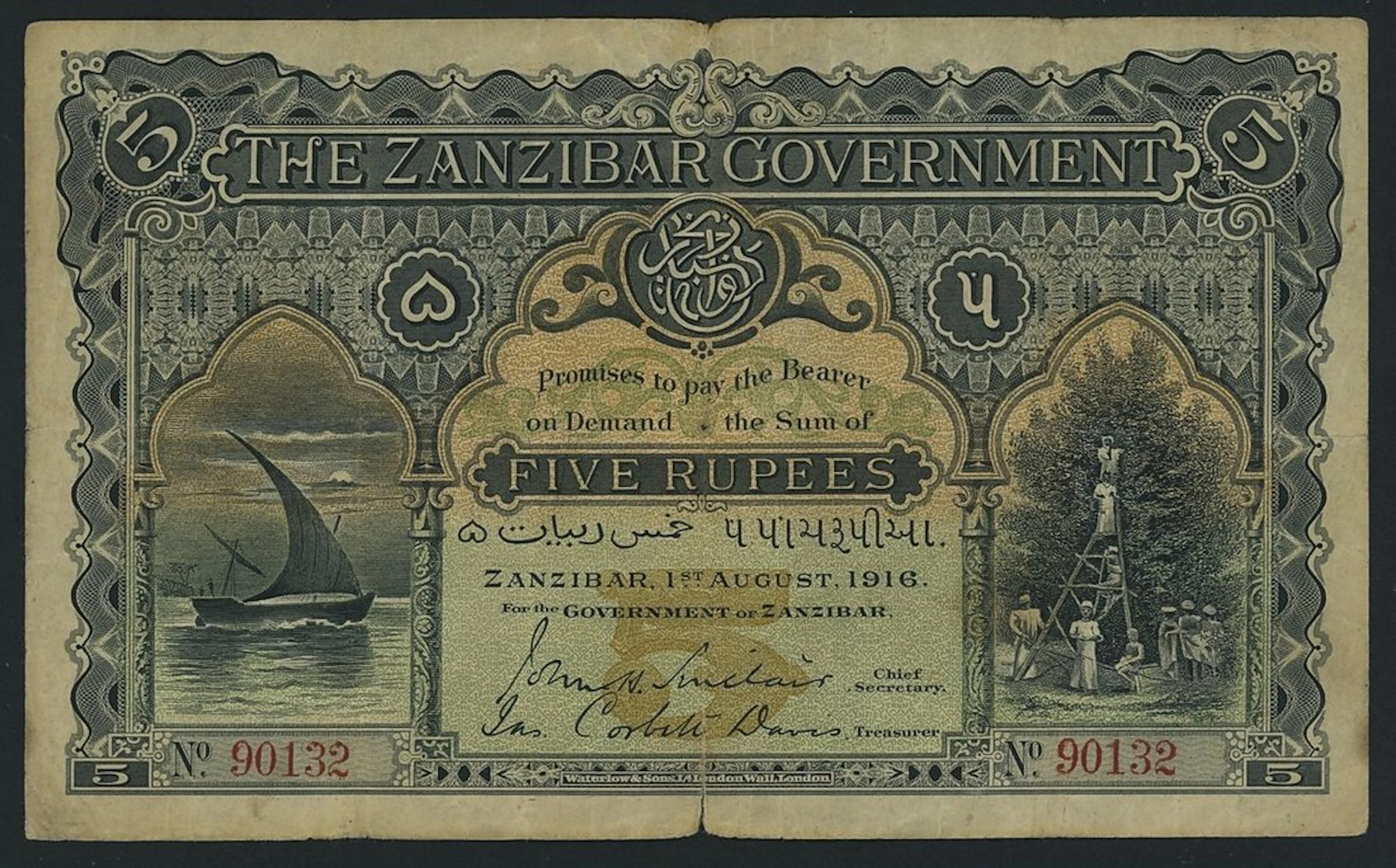 The Zanzibar Government, 5 Rupees, 1st August 1916, red serial number