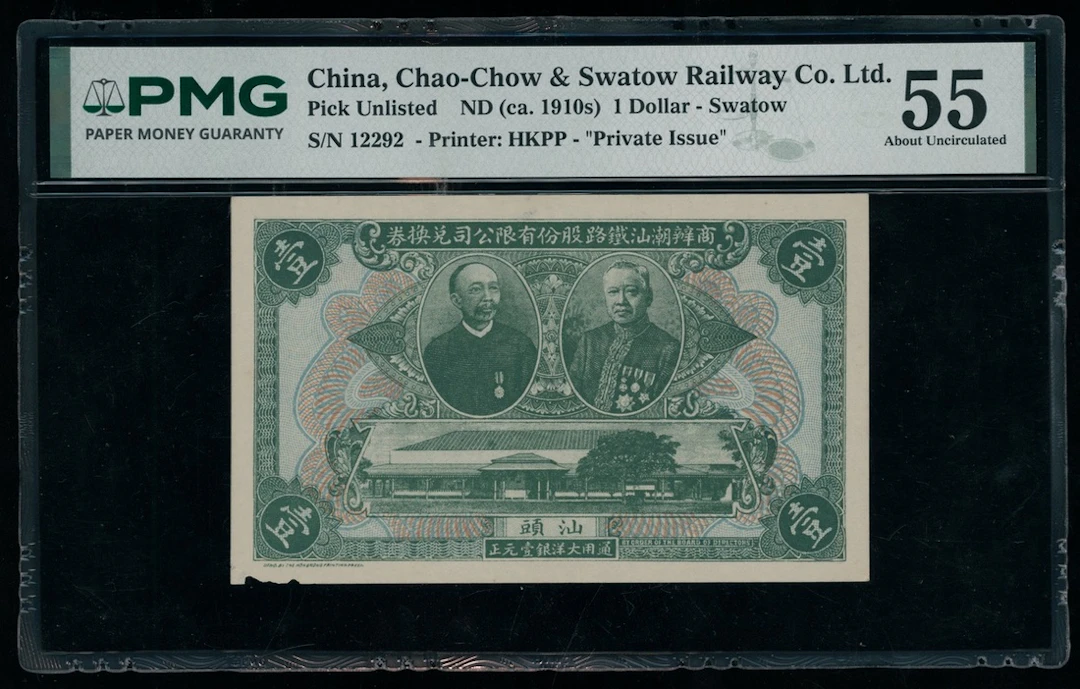 Chao-Chow & Swatow Railway Co. Ltd., China, $1, ND(ca. 1910s), serial