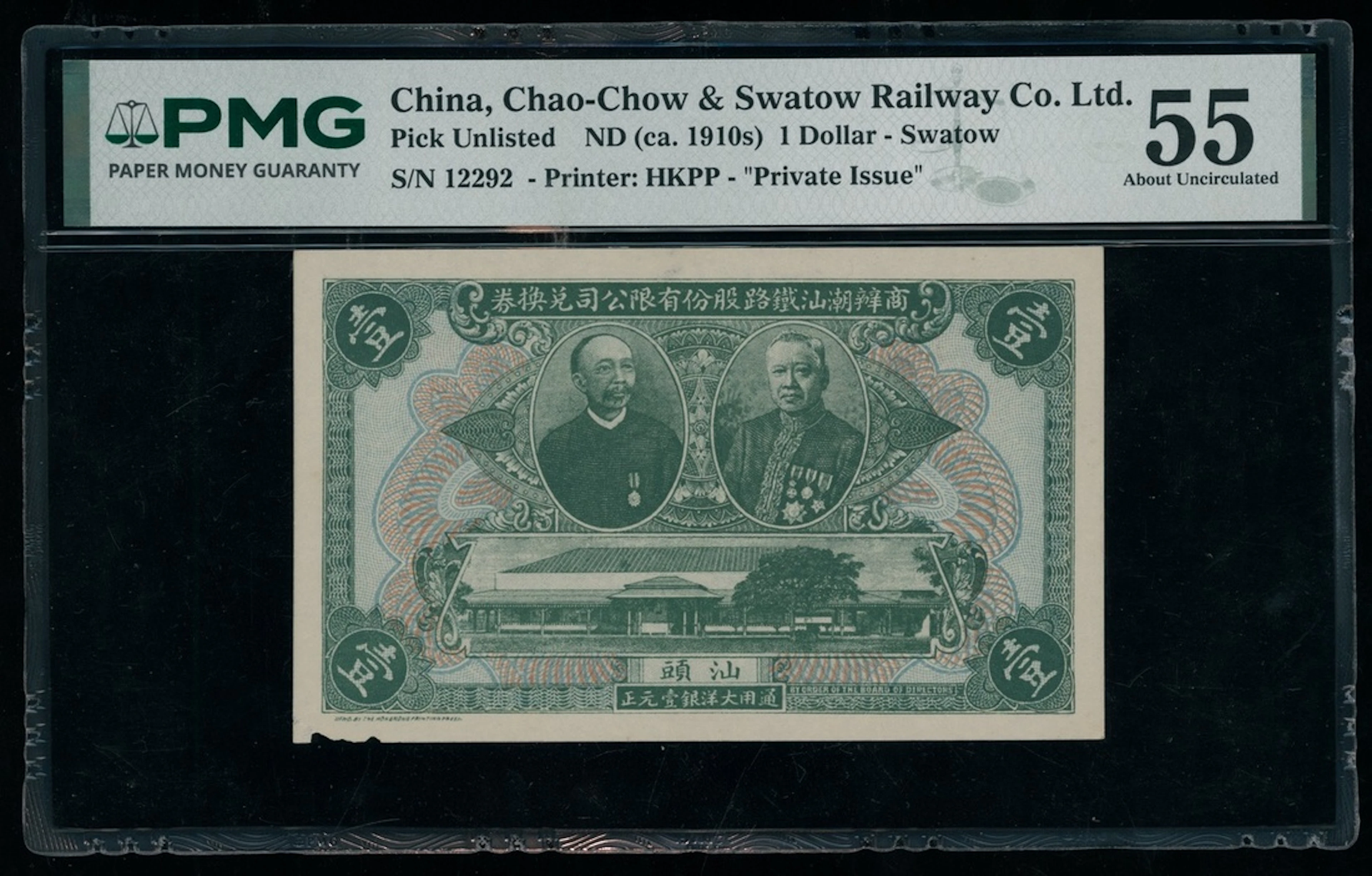 Chao-Chow & Swatow Railway Co. Ltd., China, $1, ND(ca. 1910s), serial