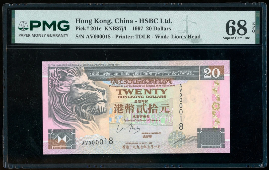 HongKong & Shanghai Banking Corporation, $20, 1.1.1997, low serial