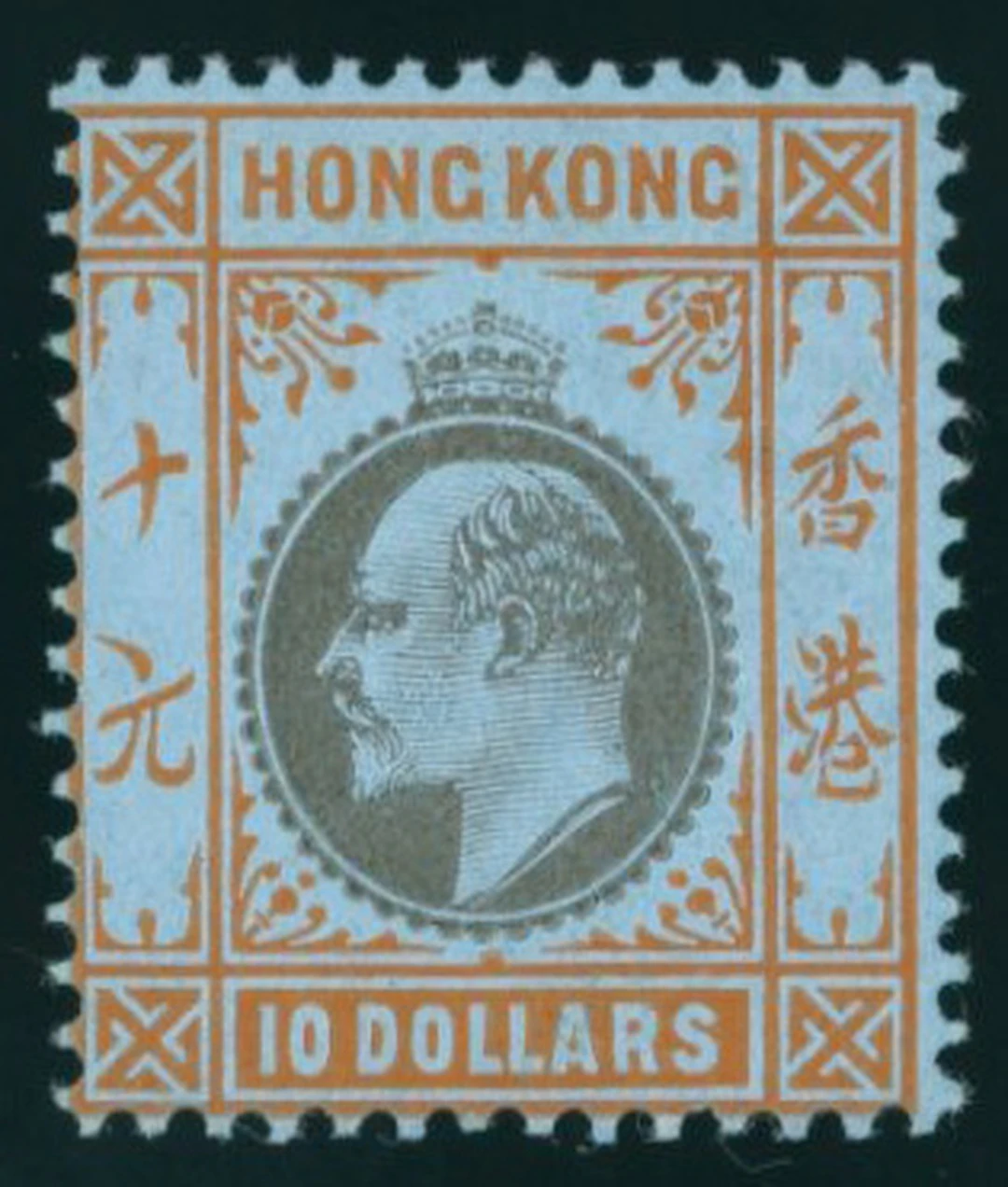 Hong Kong King Edward VII