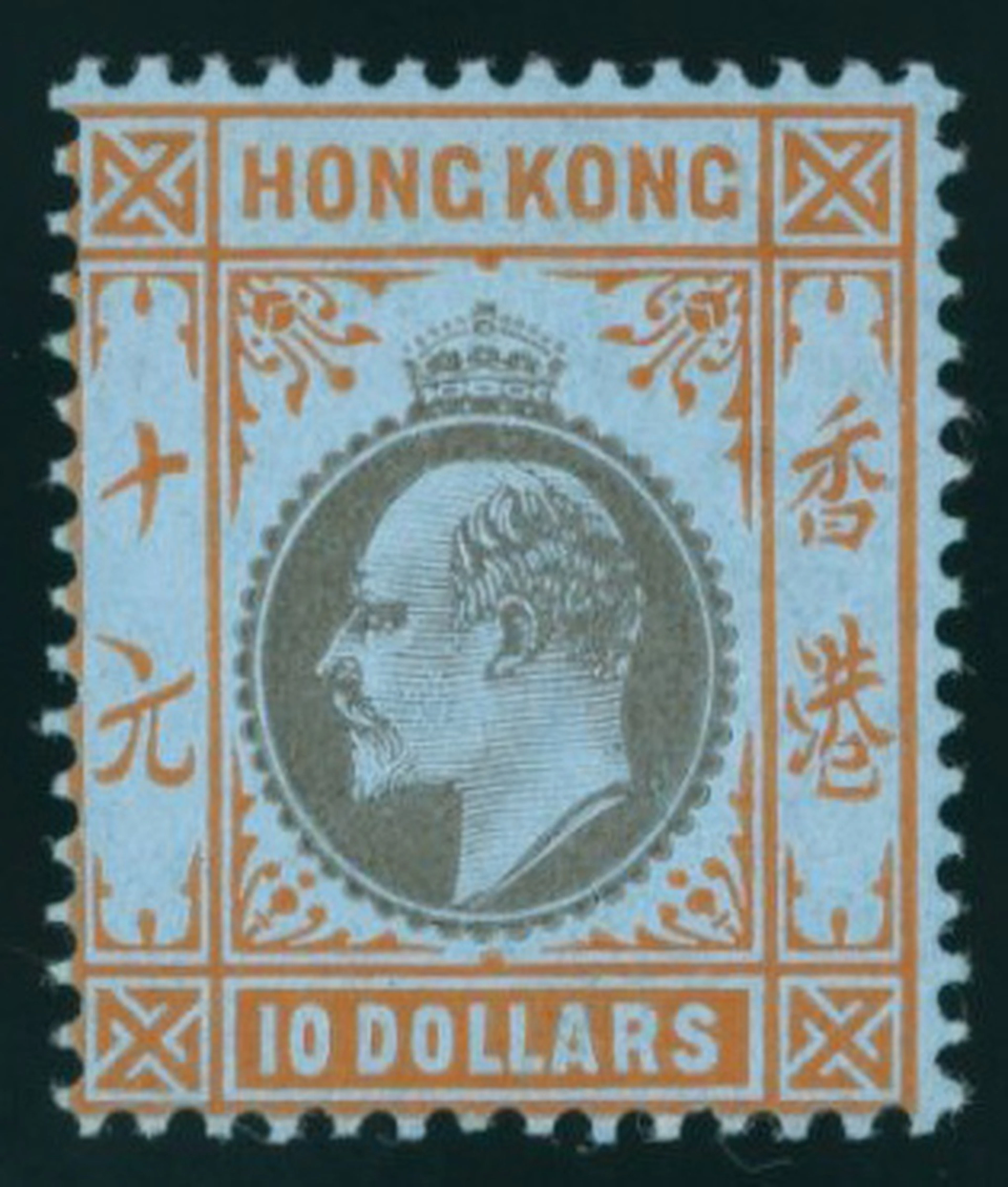 Hong Kong King Edward VII
