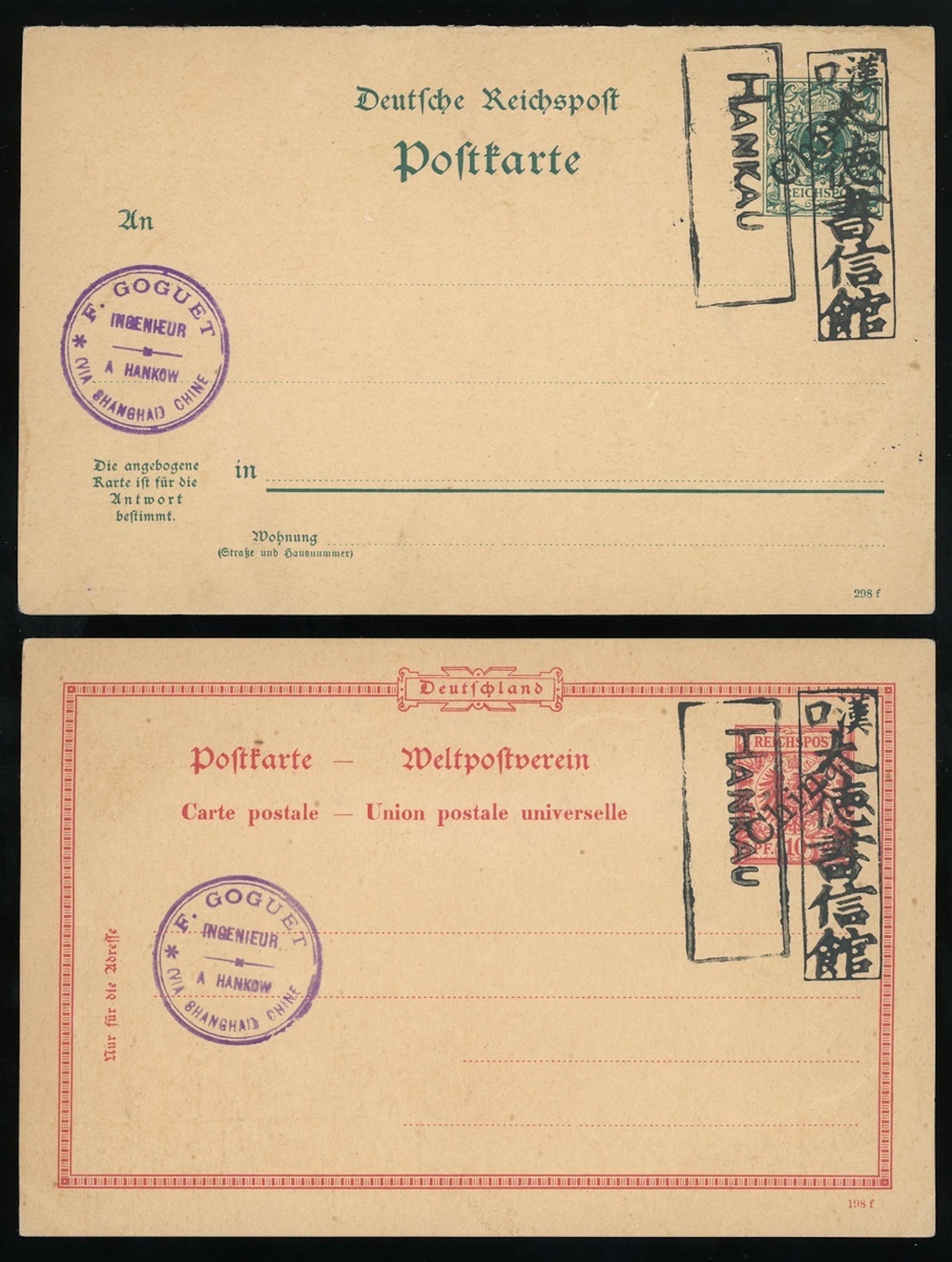 Foreign Post Offices German Post Office Hankow 5pf. reply stationery