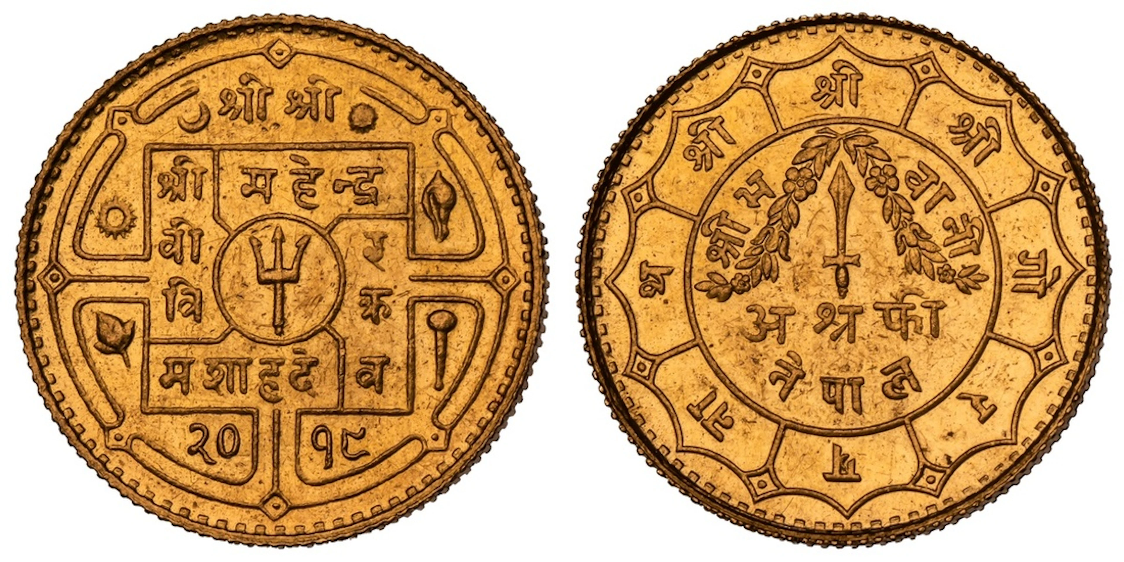 NGC MS63 | Nepal, Mahendra Vir Vikram Shah (1955-1972), gold Asharphi