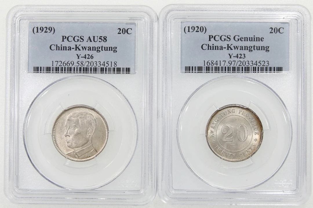 Kwangtung Province, a pair of silver 20 cents, Year 9(1920) and Year