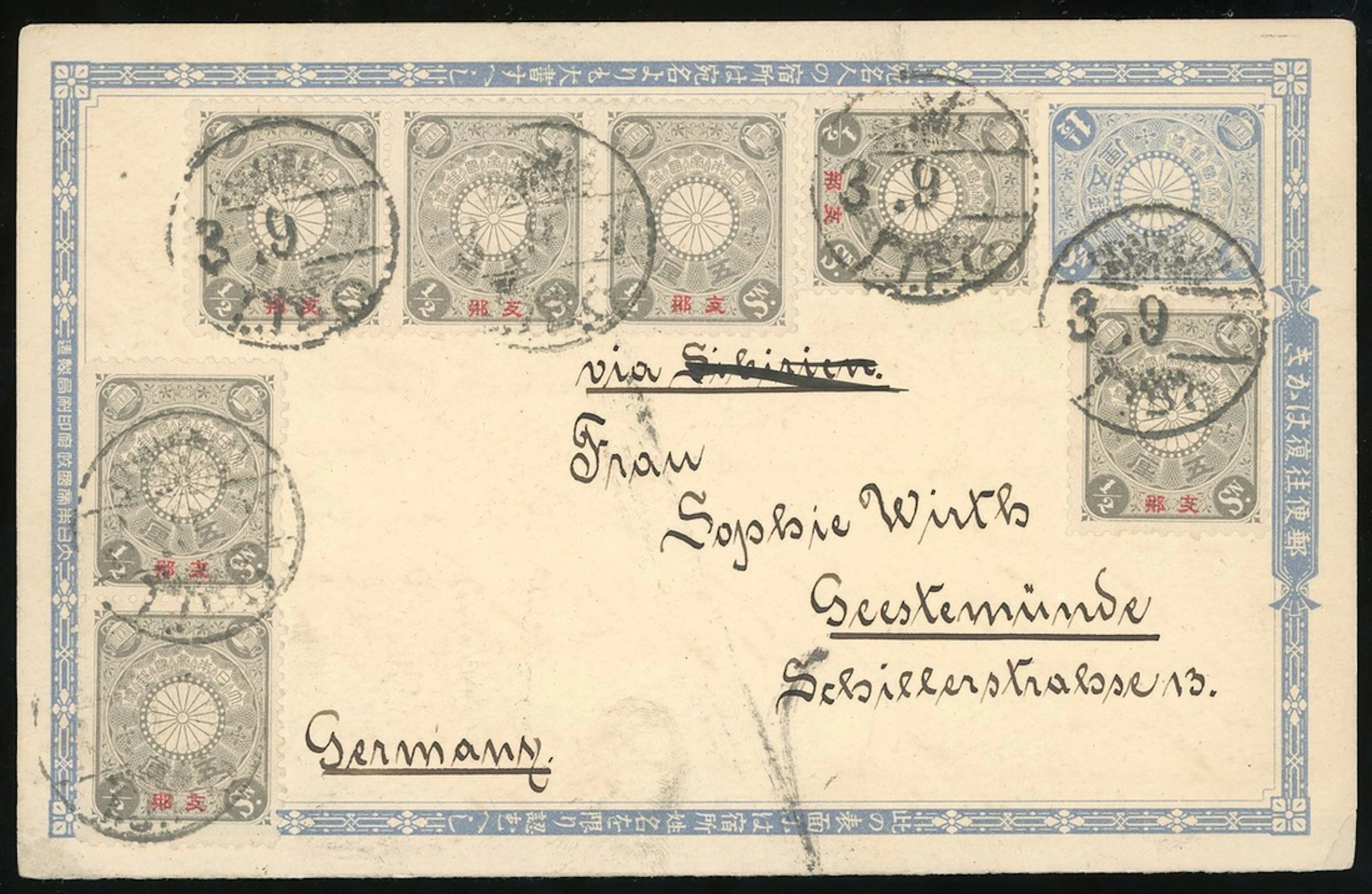 China Postal Stationery Foreign Post Offices Japanese Office