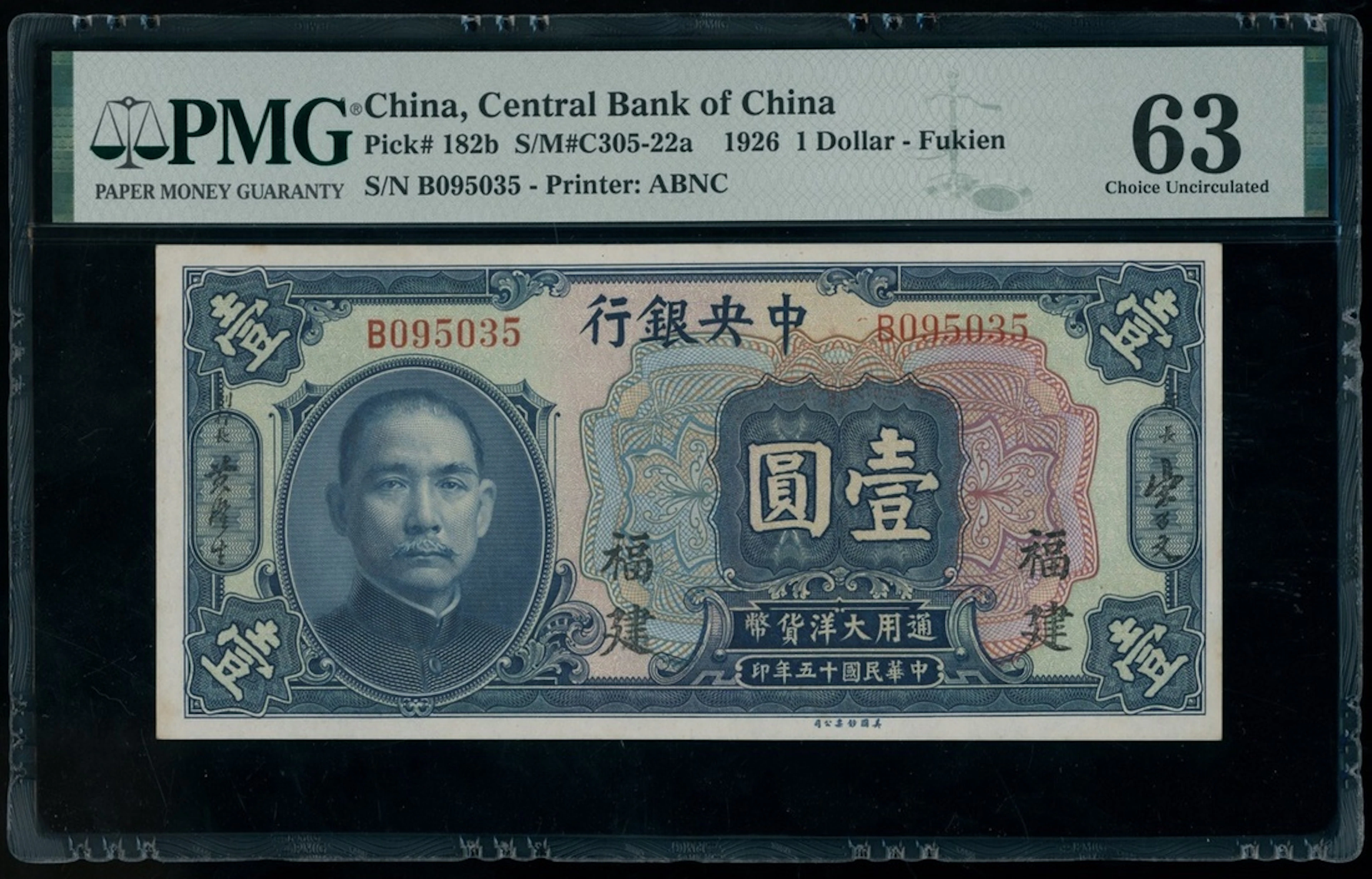 Central Bank of China, 1 yuan, 1926, Fukien, serial number B 095035