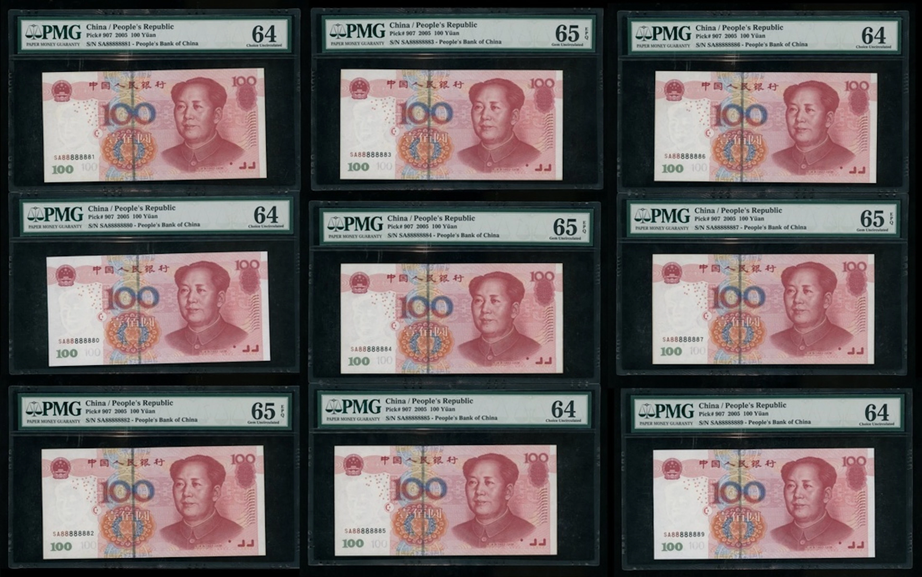 People's Bank of China, 5th Series Renminbi, 2005, 100 yuan (9), near