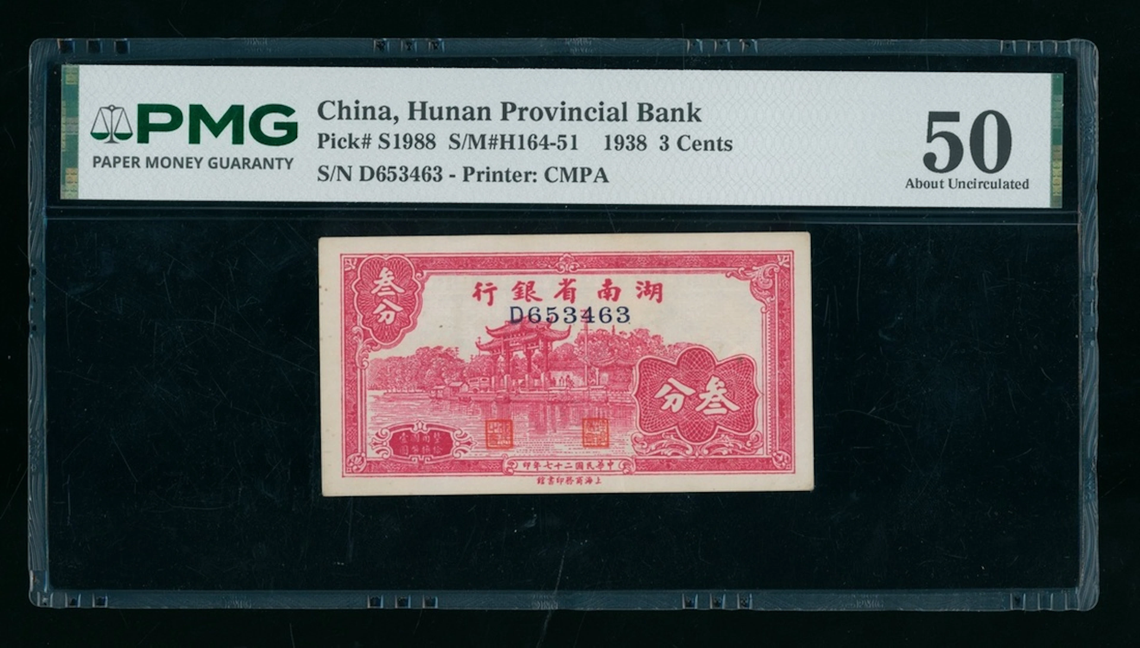 Hunan Provincial Bank, China, 3 cents, Year 27 (1938), serial number