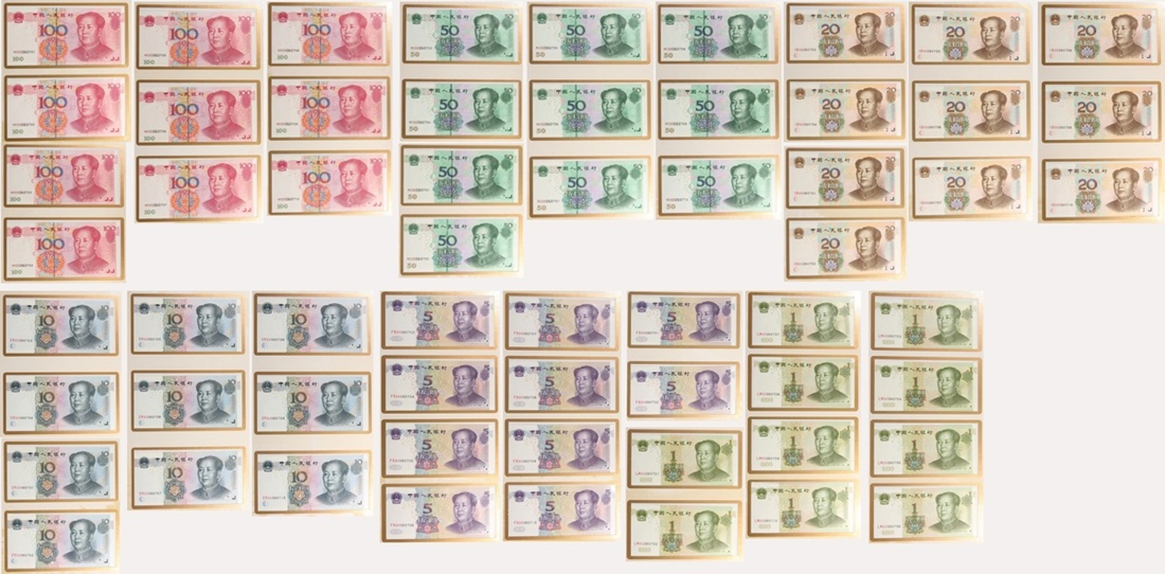 People's Bank of China, 2nd / 3rd Series Renminbi (10), 1953-74