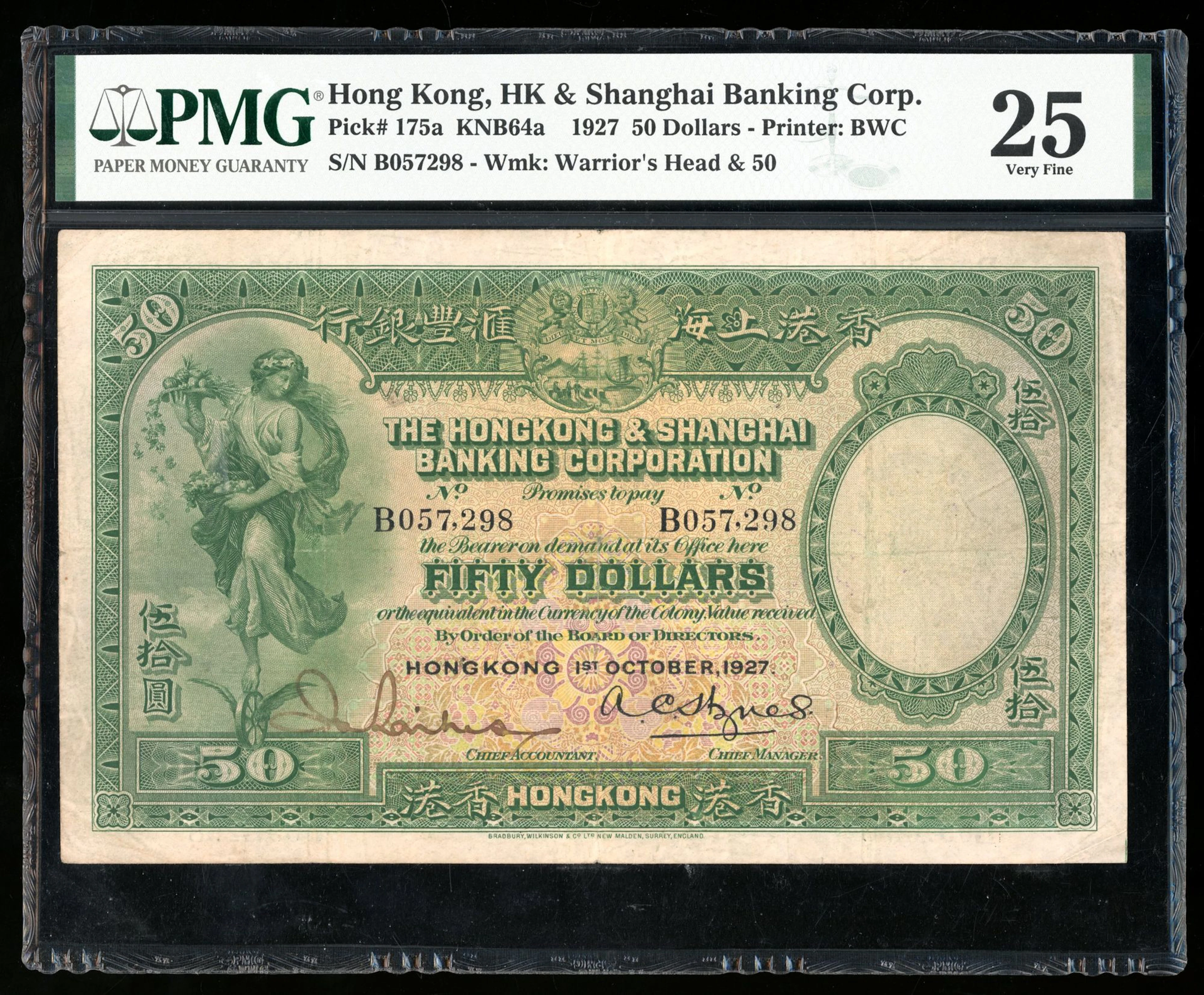 HongKong & Shanghai Banking Corporation, $50, 1.10.1927, serial number