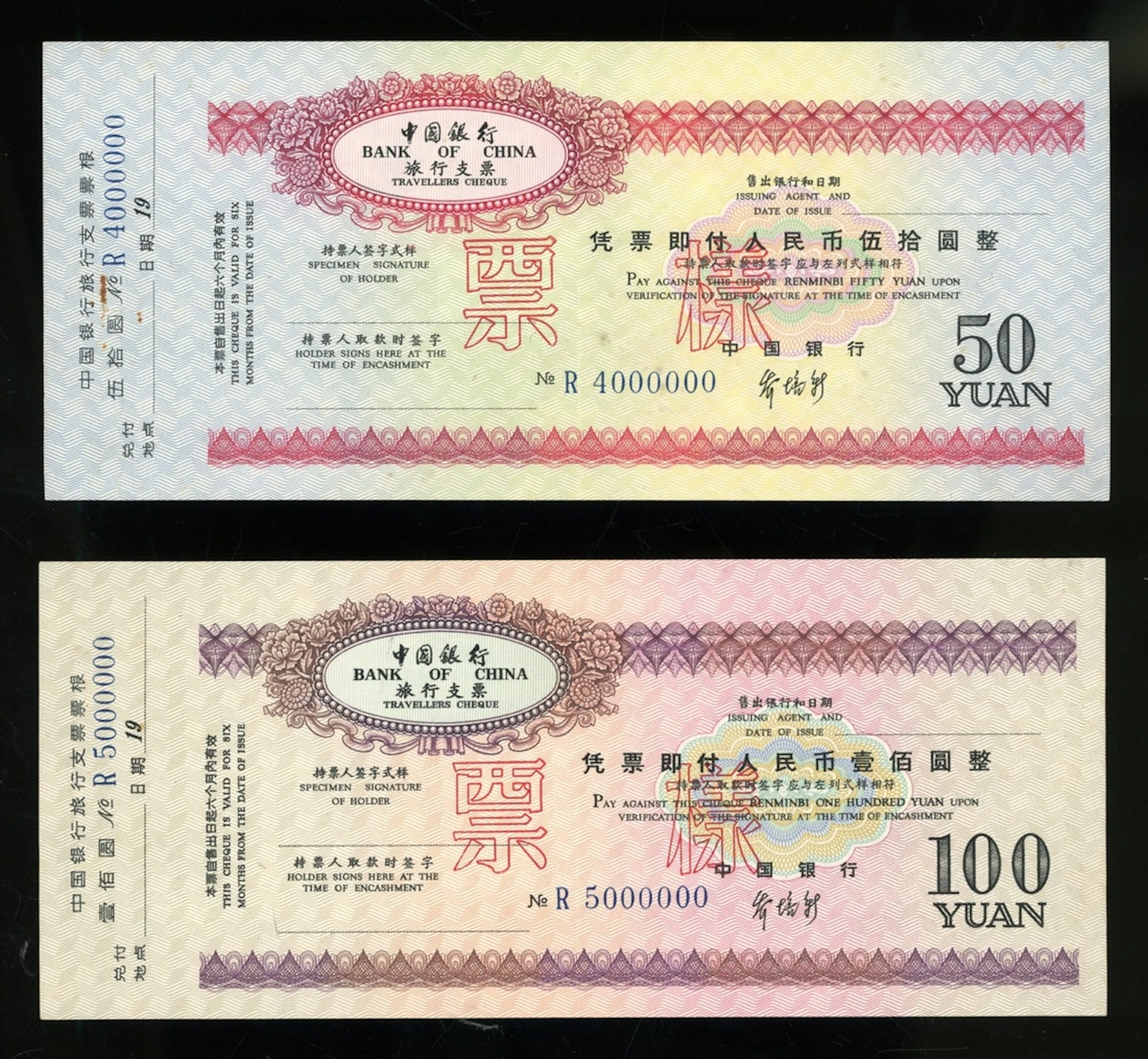 Bank of China, Travellers Cheque, a pair of specimen, including 50