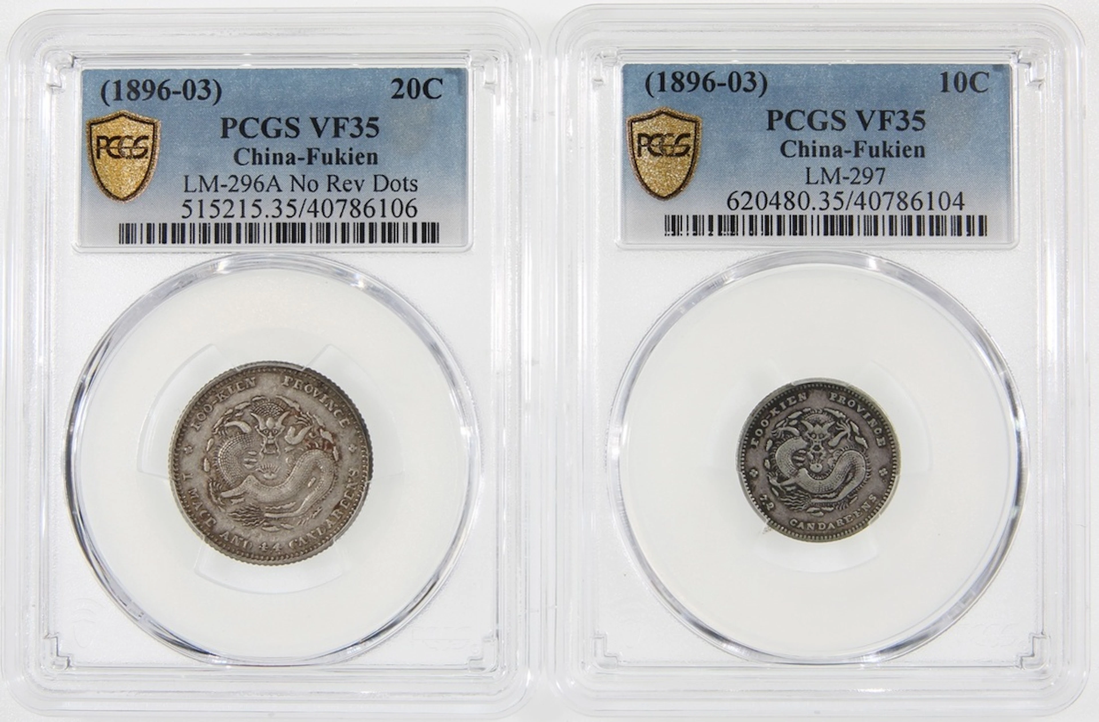 China, Qing Dynasty, Fukien Province, [PCGS VF35] a pair of silver