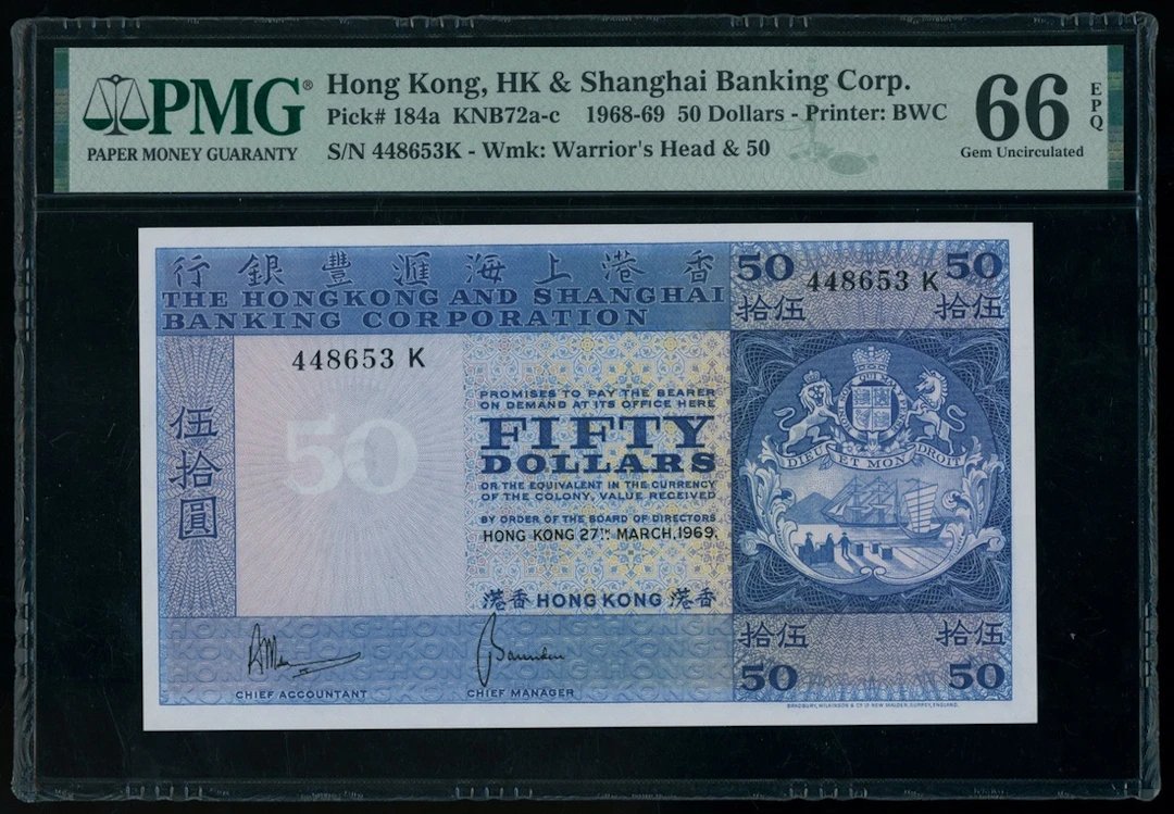 HongKong & Shanghai Banking Corporation, $50, 27.3.1969, serial number