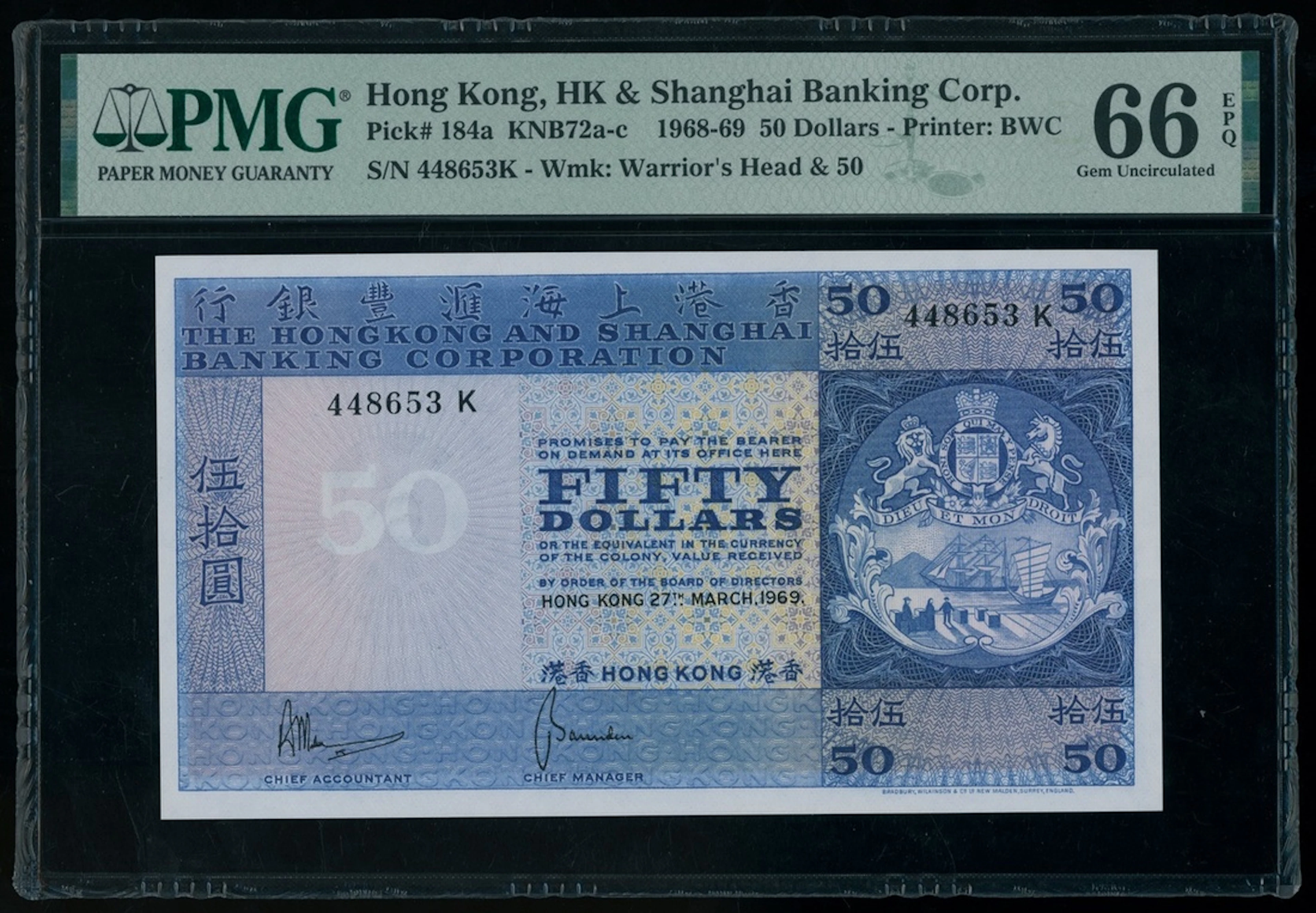 HongKong & Shanghai Banking Corporation, $50, 27.3.1969, serial number