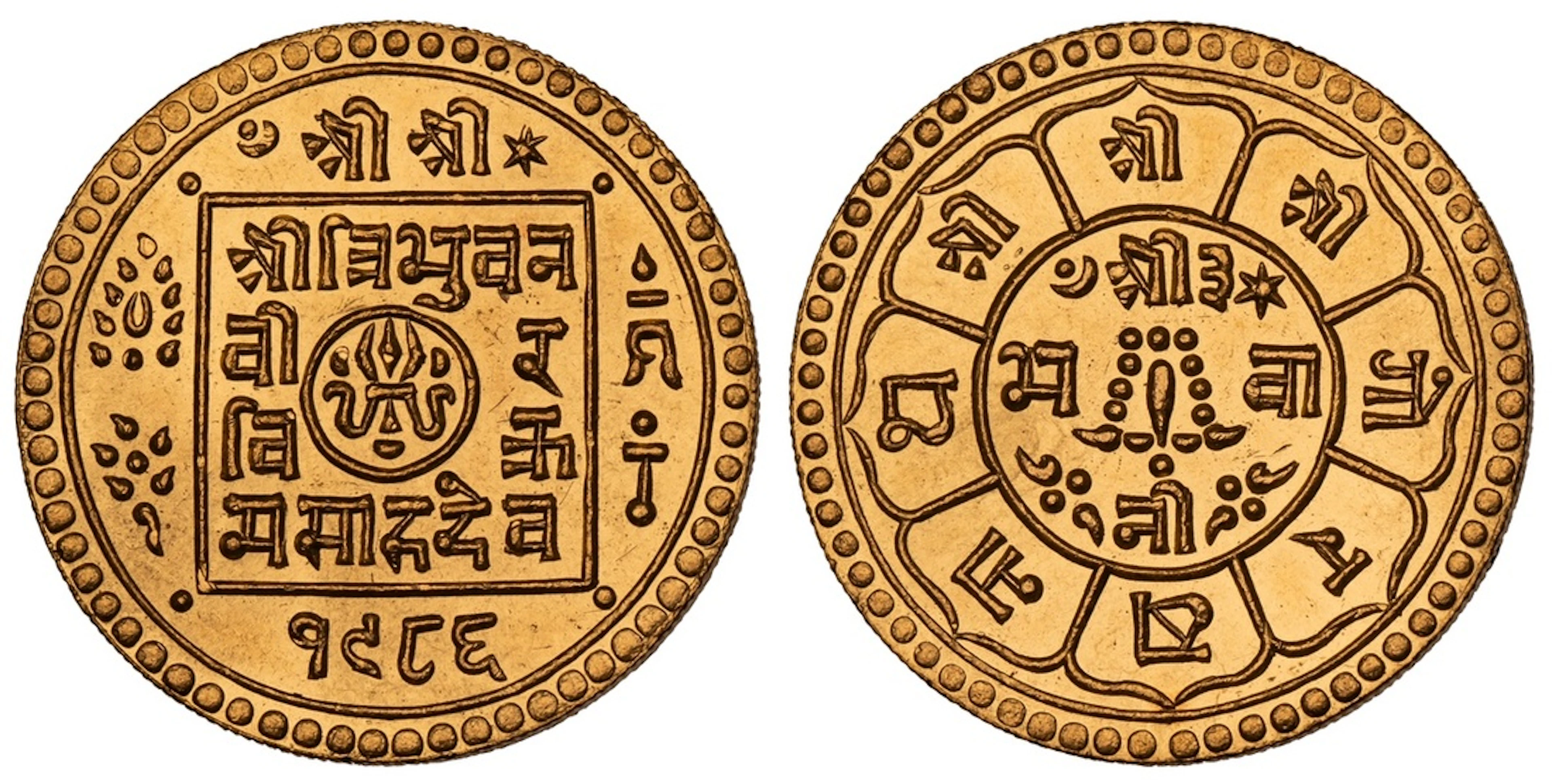 NGC MS66 | *Top Pop* | Nepal, Tribhuvan Vir Vikram Shah (1st reign