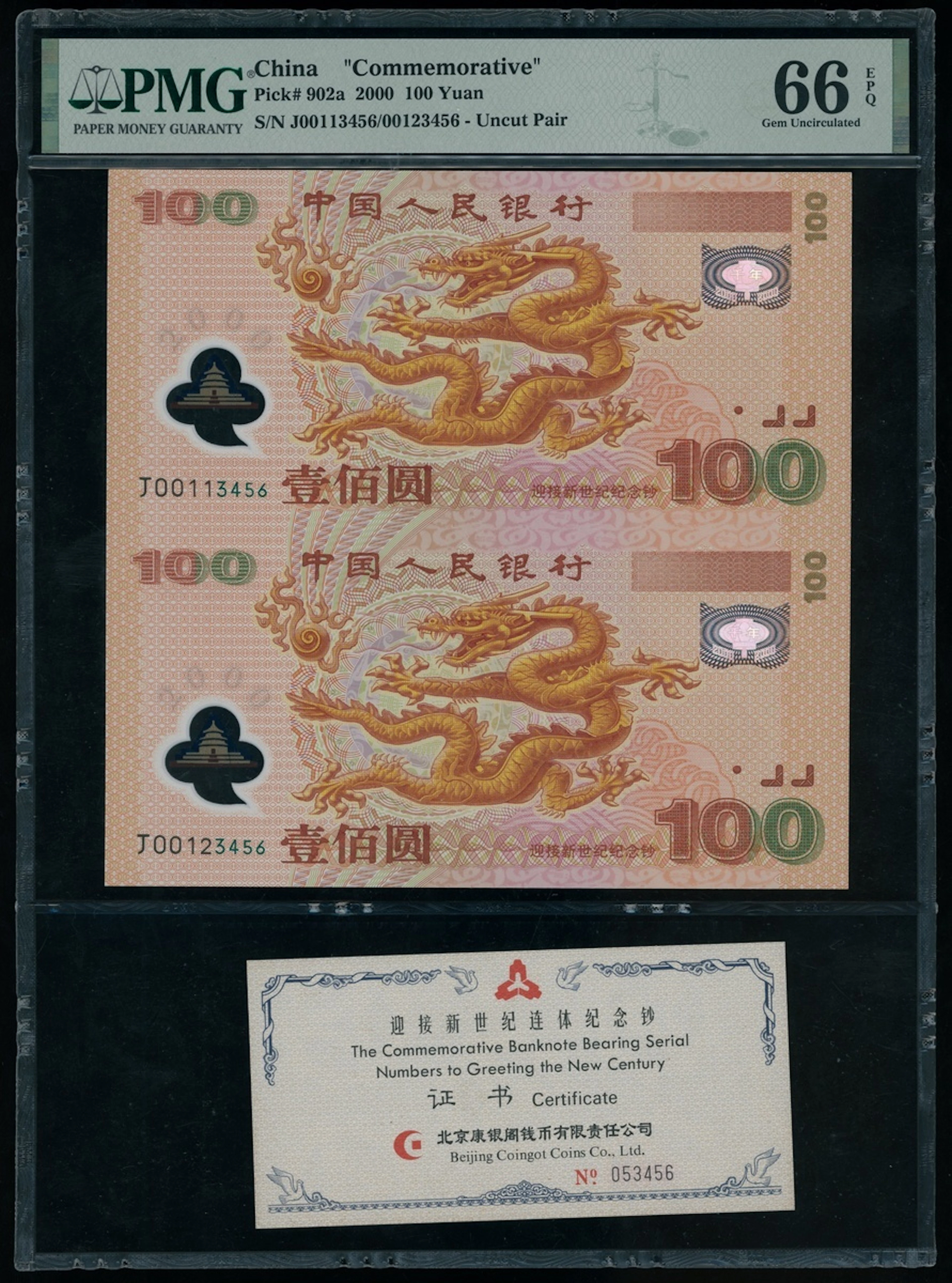 People's Bank of China, uncut sheet of 2x 100 yuan, 2000, Commermorative
