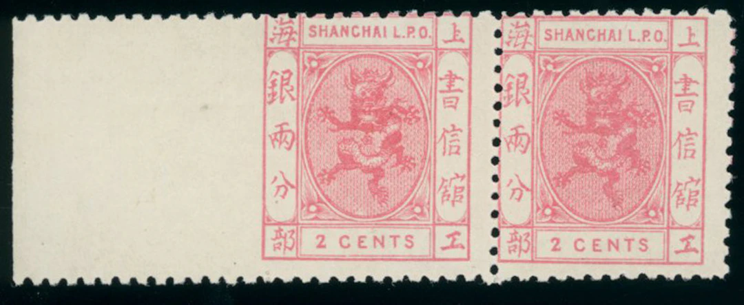 China Municipal Posts Shanghai