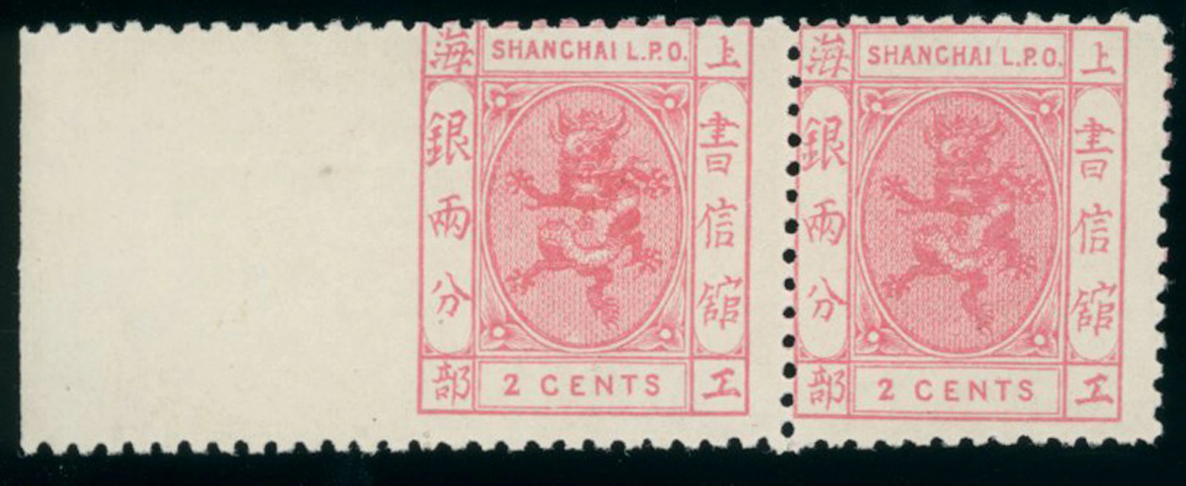 China Municipal Posts Shanghai