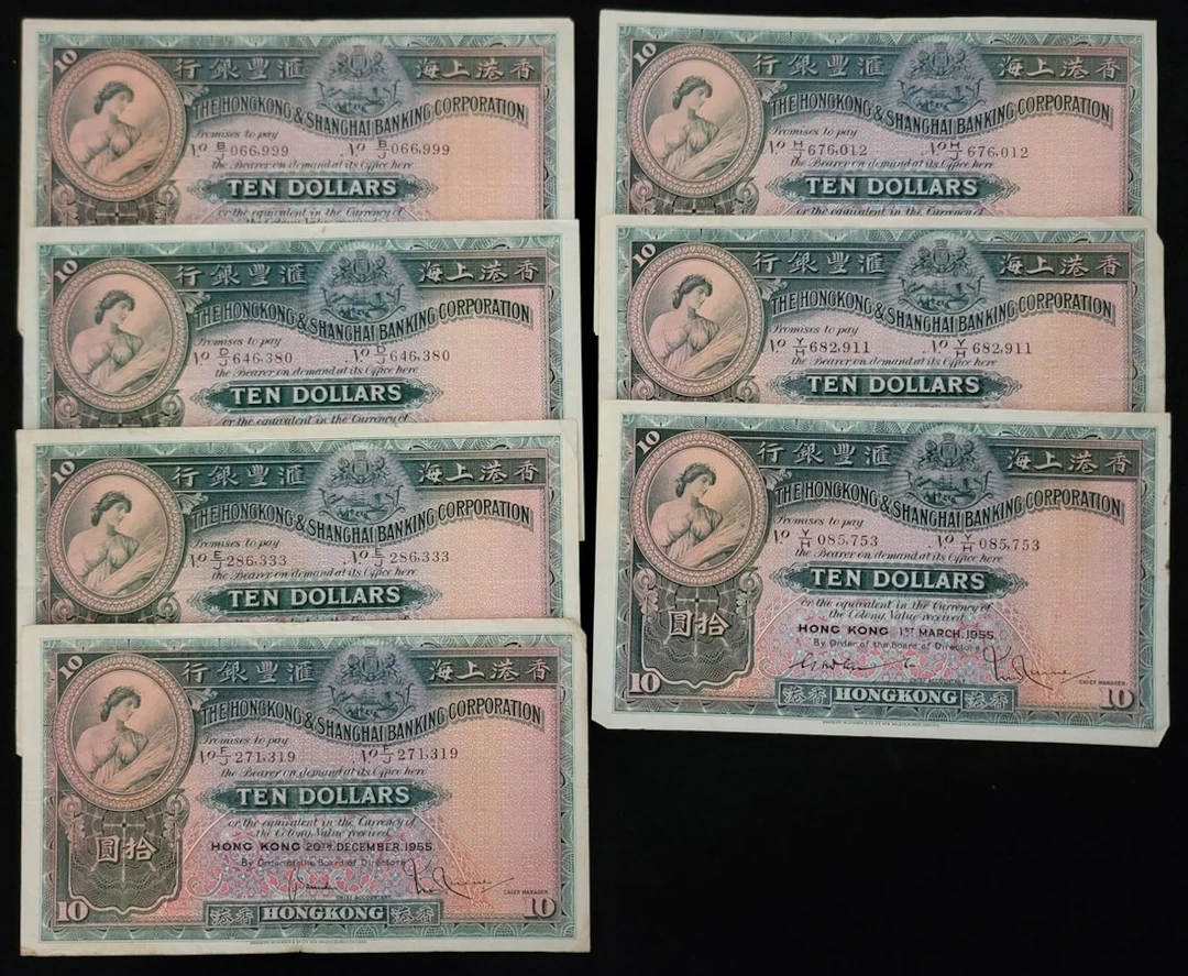 HongKong & Shanghai Banking Corporation, $10 (7), 1955, includes prefixes