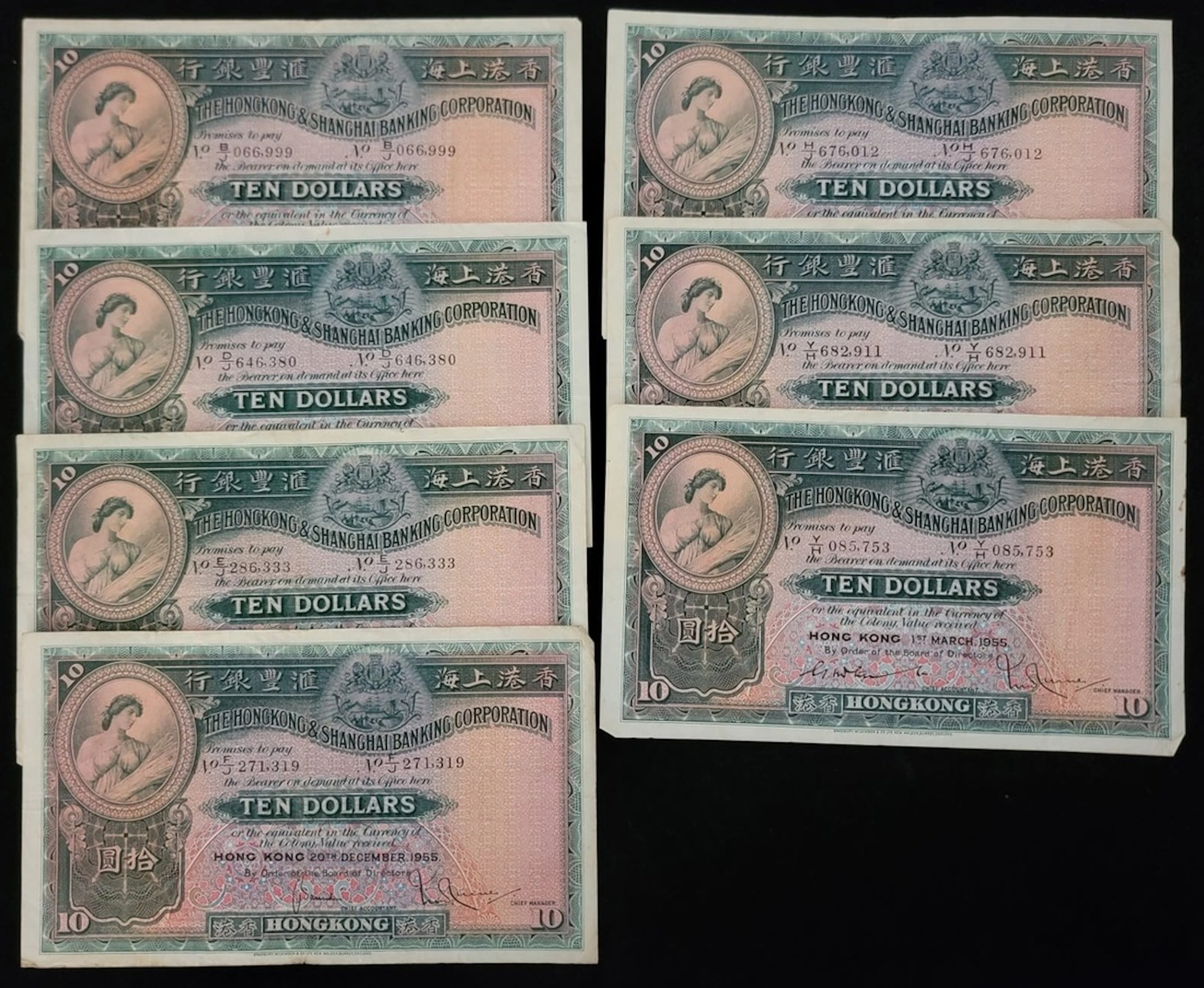 HongKong & Shanghai Banking Corporation, $10 (7), 1955, includes prefixes