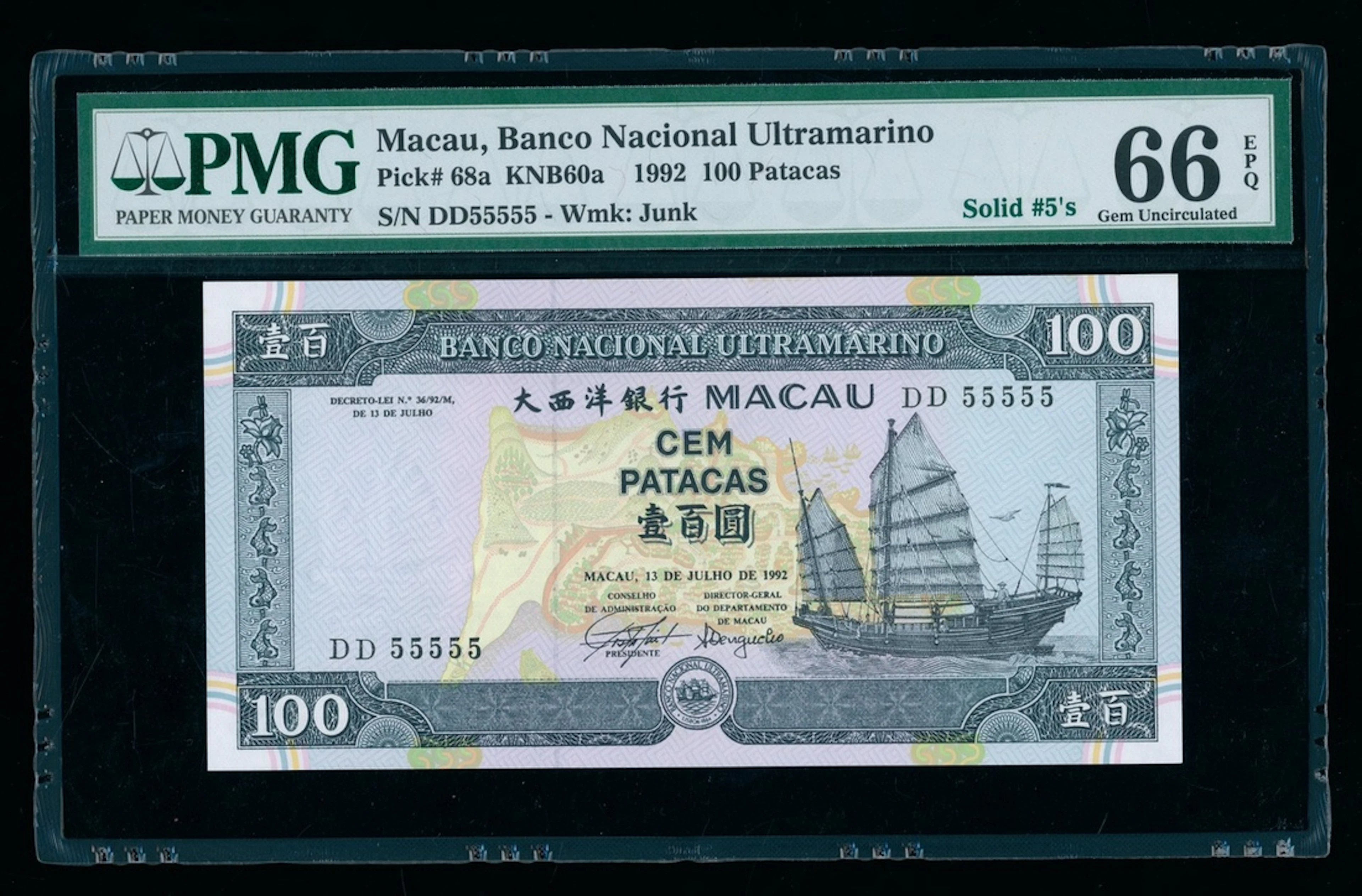 Banco Nacional Ultramarino, Macau, 100 patacas, 1992, solid serial