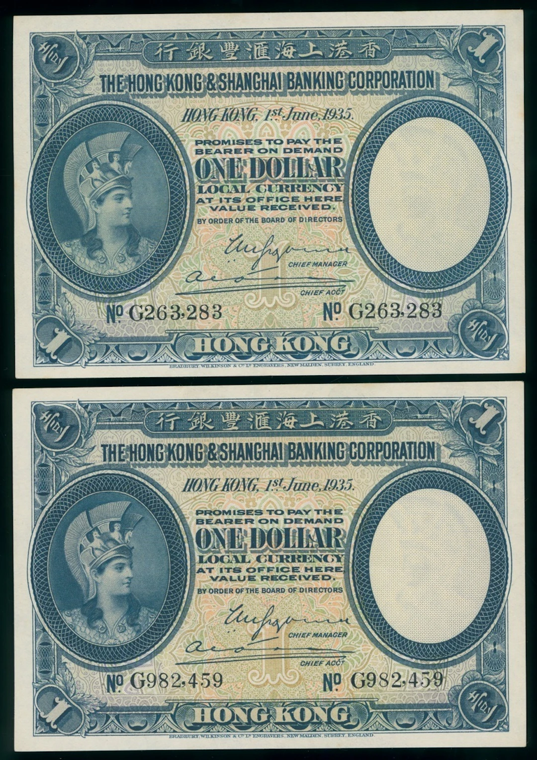 HongKong & Shanghai Banking Corporation, $1 (2), 1.6.1935, serial