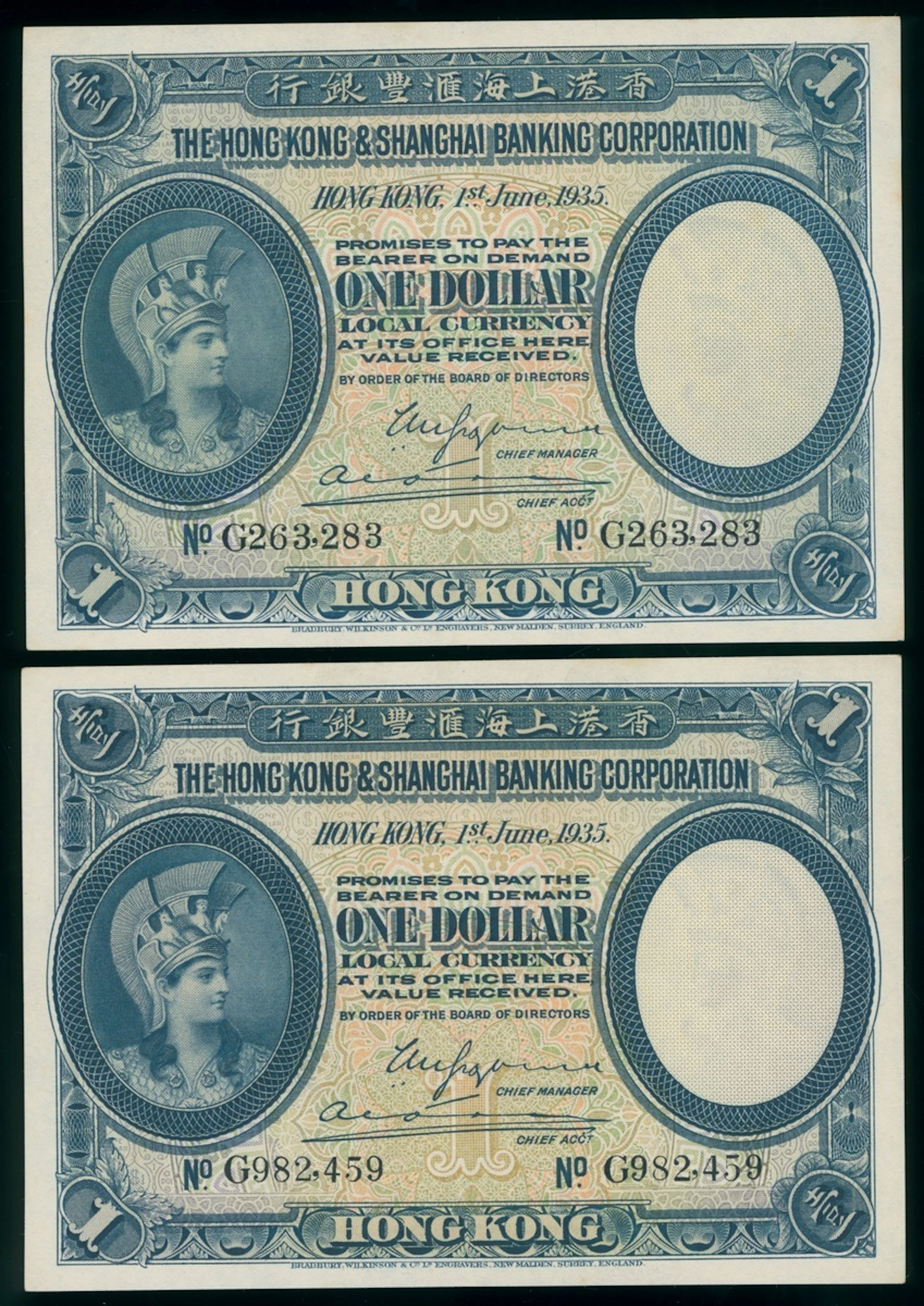 HongKong & Shanghai Banking Corporation, $1 (2), 1.6.1935, serial