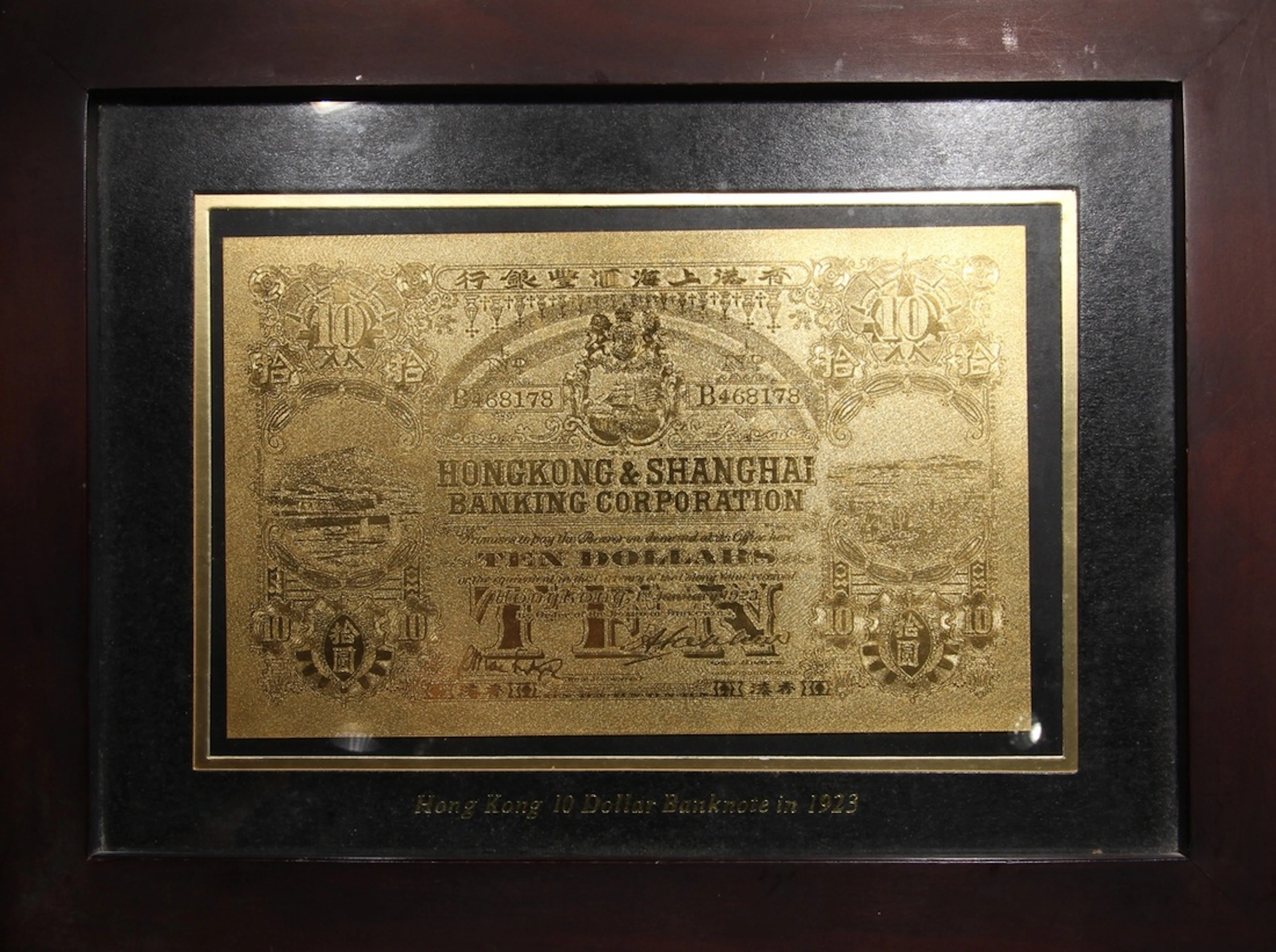 HongKong & Shanghai Banking Corporation a display frame with a replica