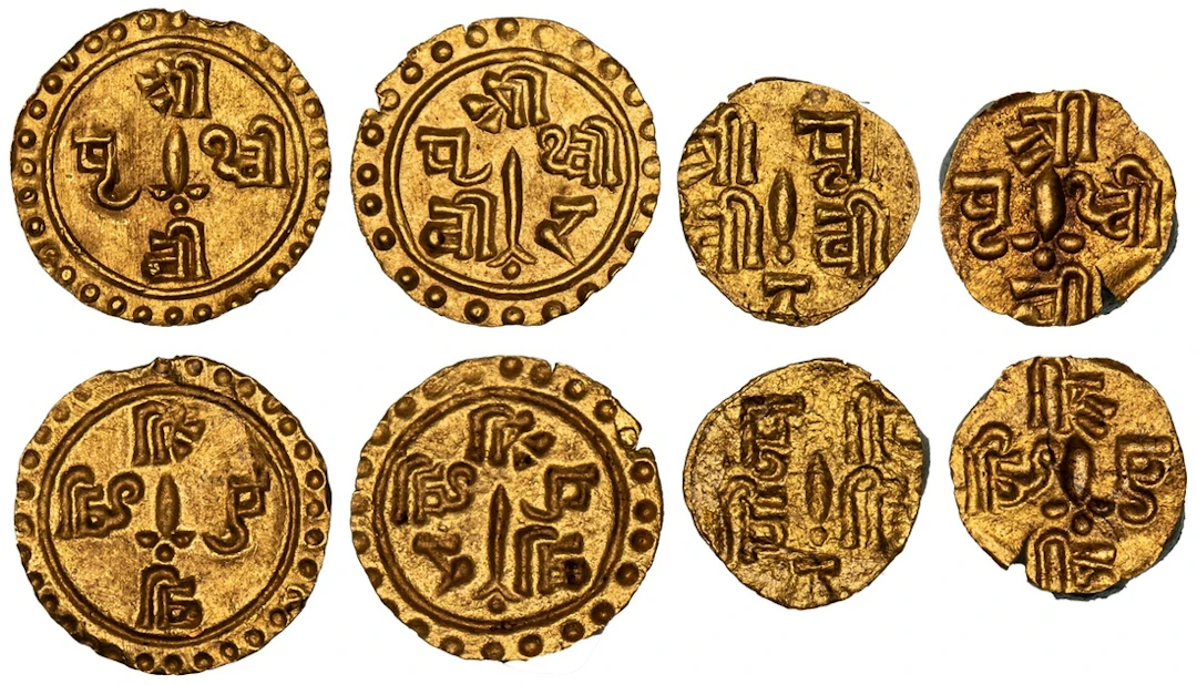 Nepal, Prithvi Vir Vikram Shah (1881-1911), gold Uniface Paisa, undated